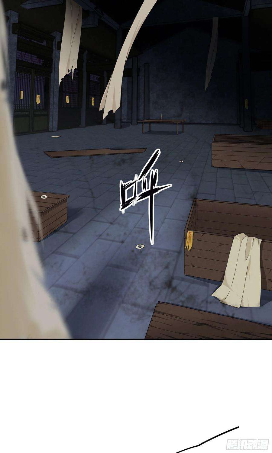 极品阎罗系统一百话 奖励