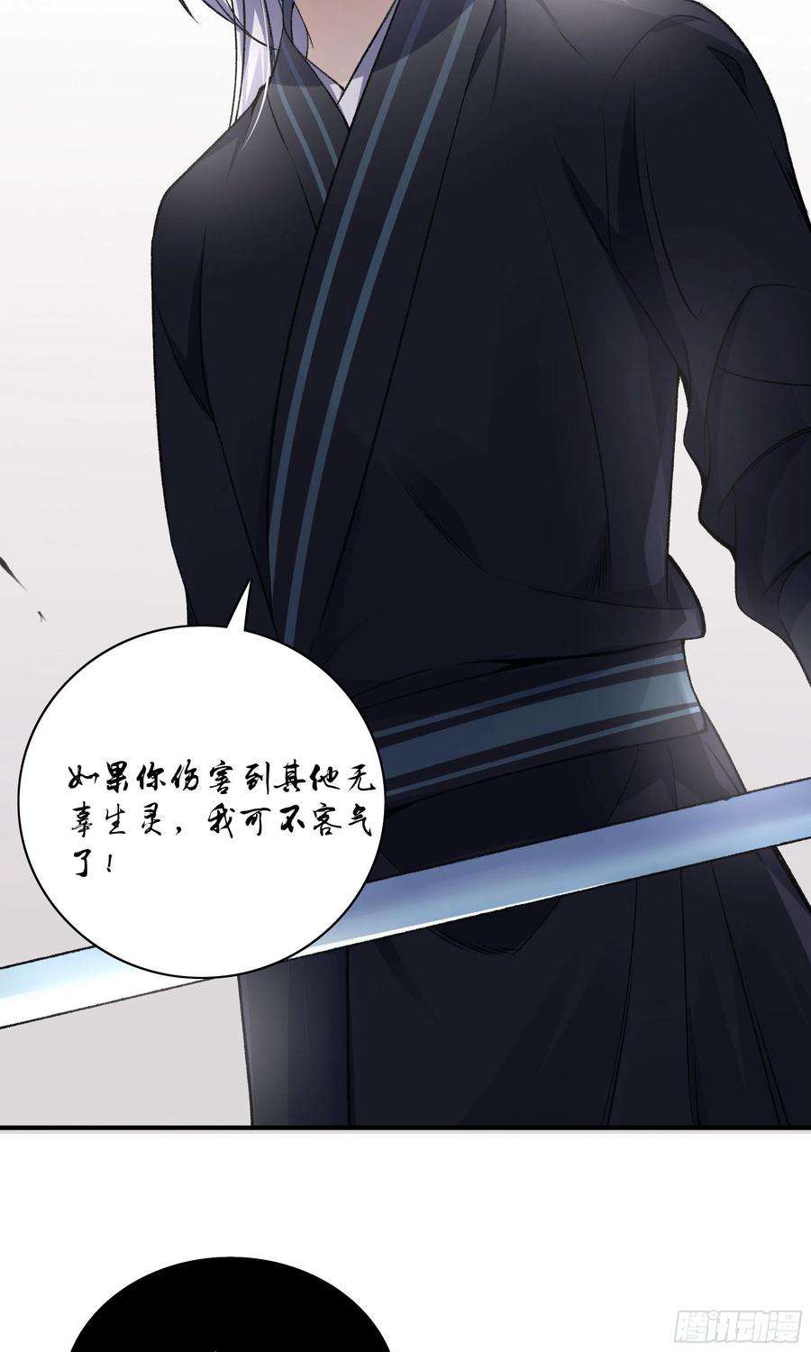 极品阎罗系统一百零三话 阎罗帮？