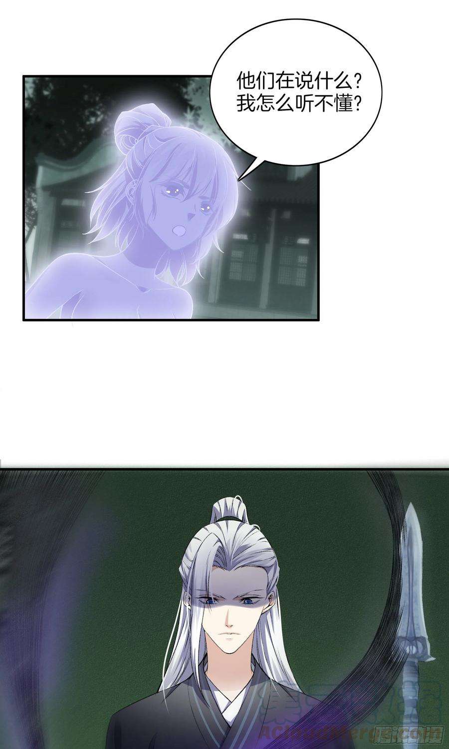 极品阎罗系统一百零三话 阎罗帮？