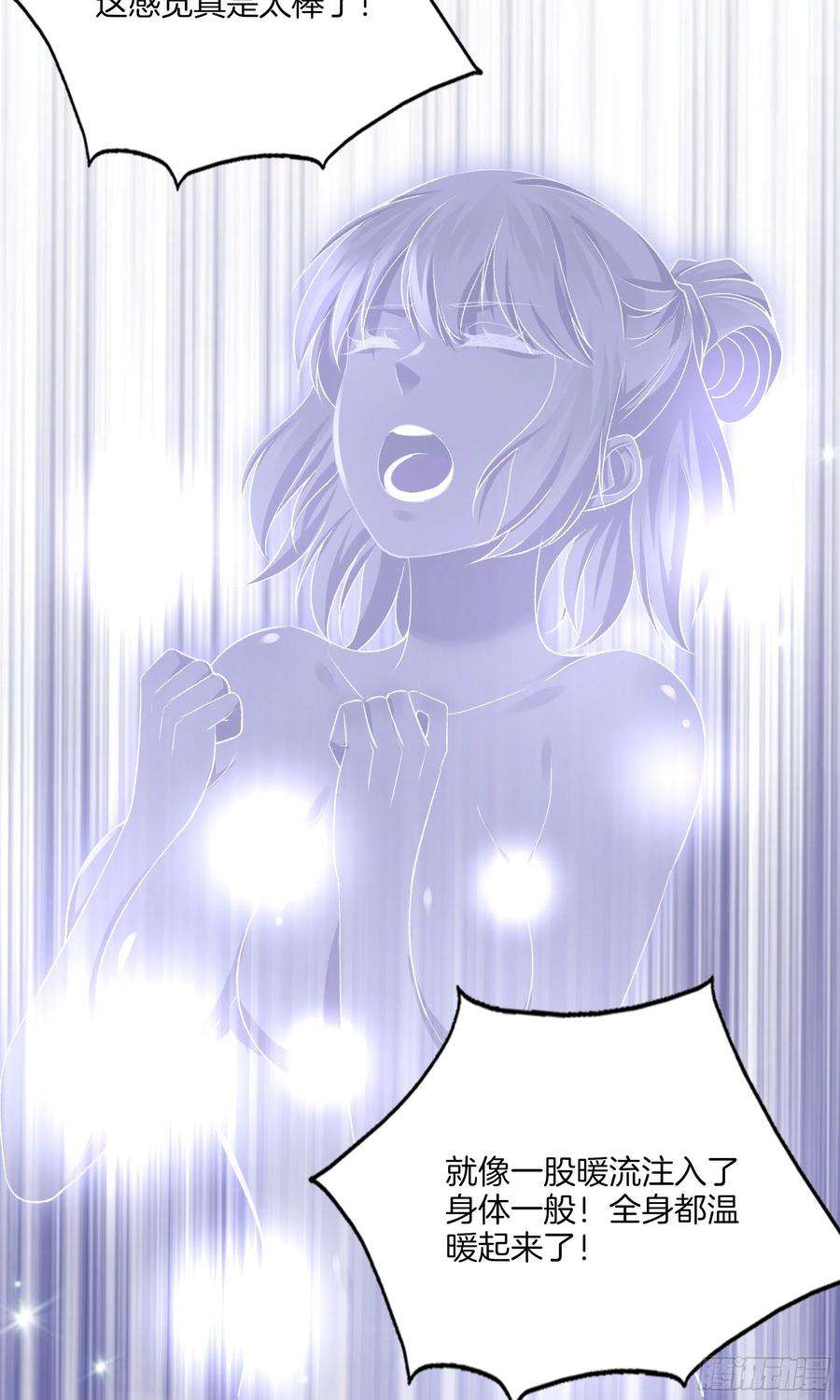 极品阎罗系统一百零三话 阎罗帮？