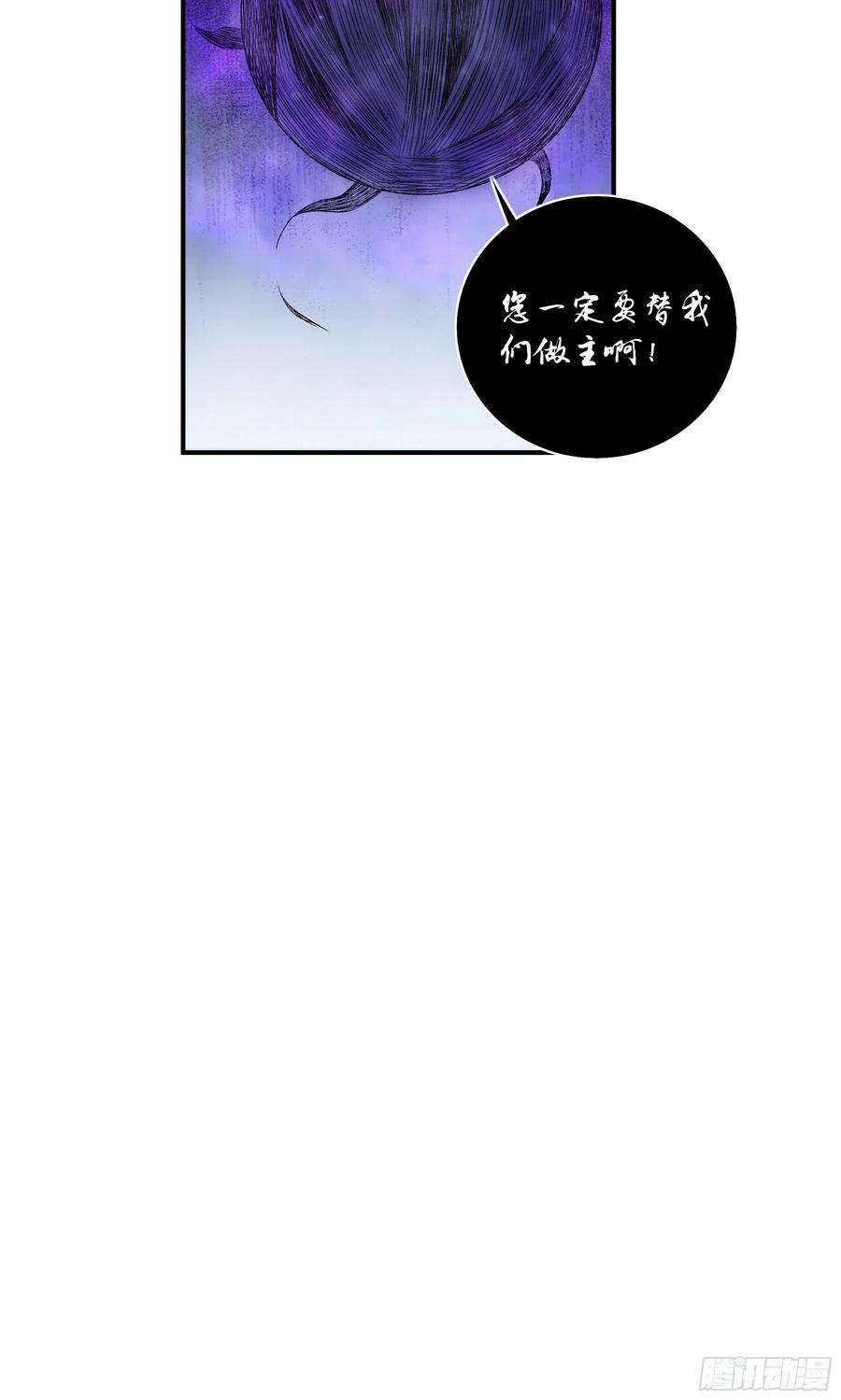 极品阎罗系统一百零三话 阎罗帮？