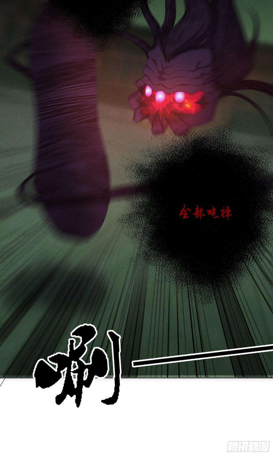 极品阎罗系统一百零三话 阎罗帮？