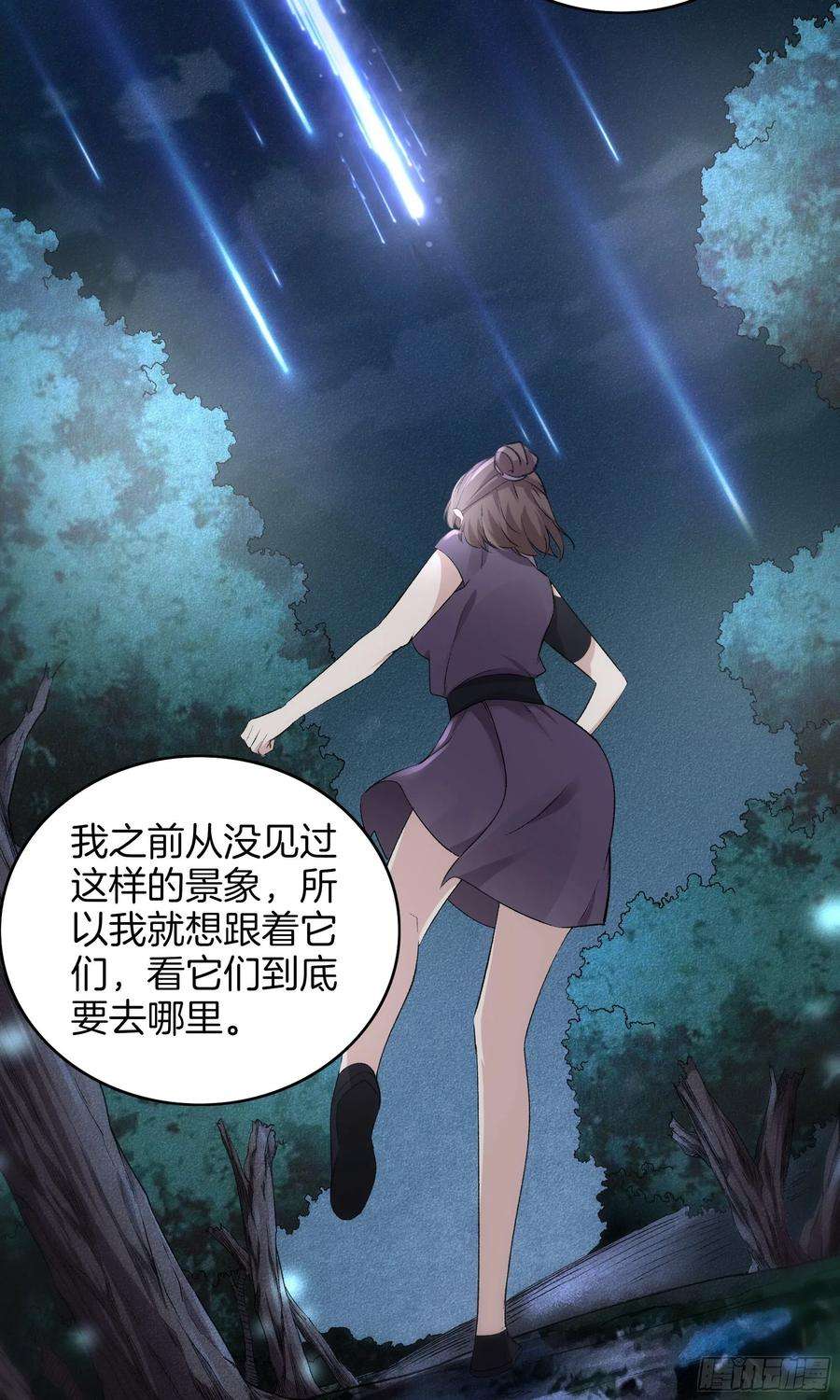 极品阎罗系统一百零四话 丰都城