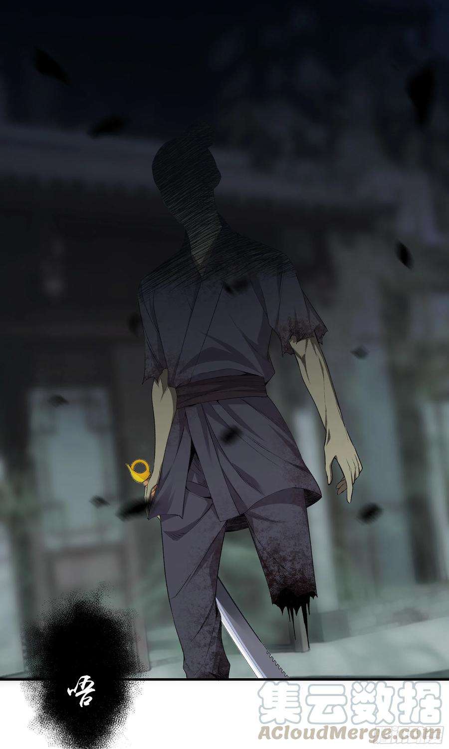 极品阎罗系统一百零四话 丰都城