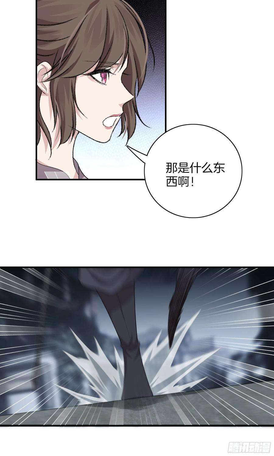 极品阎罗系统一百零四话 丰都城