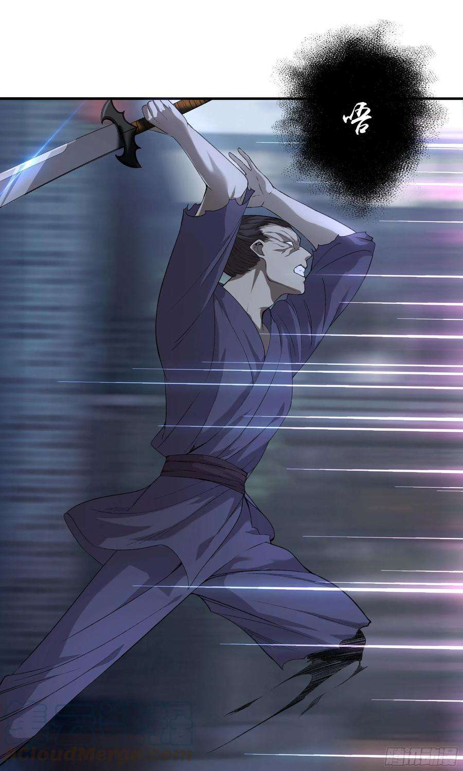 极品阎罗系统一百零四话 丰都城