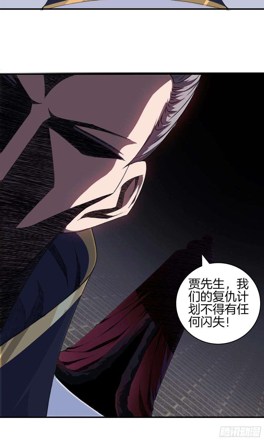 极品阎罗系统一百零五话 邪灵