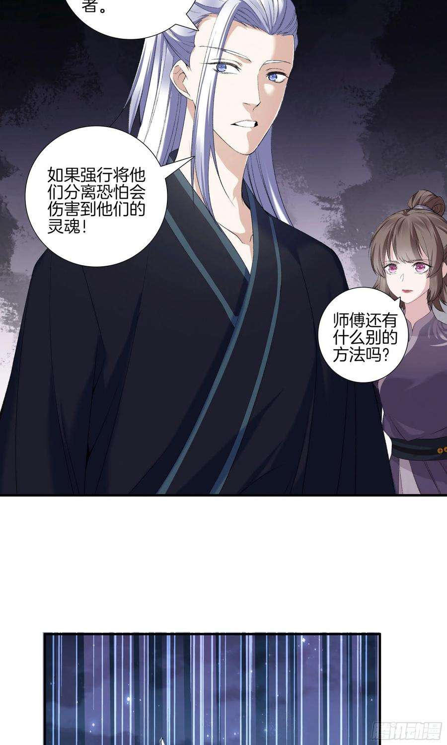 极品阎罗系统一百零五话 邪灵