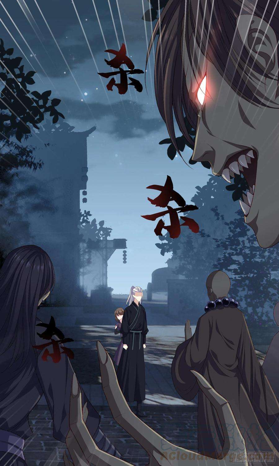 极品阎罗系统一百零五话 邪灵