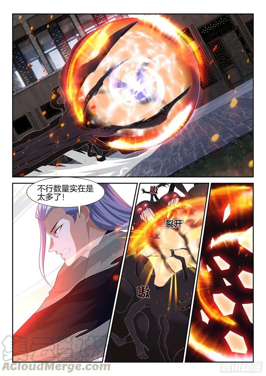 极品阎罗系统一百零七话 天师的真正实力