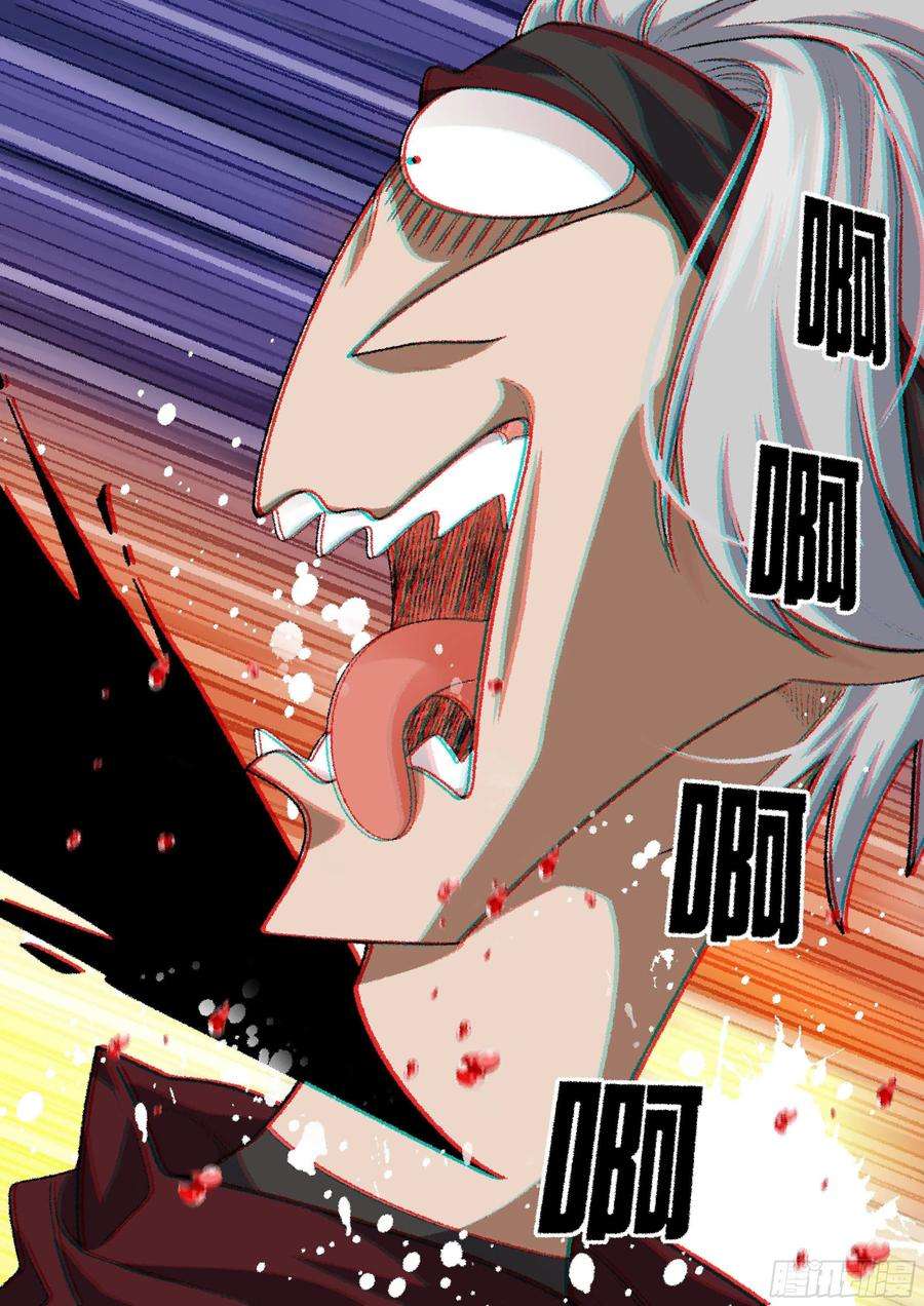 极品阎罗系统一百一十三话 拍卖