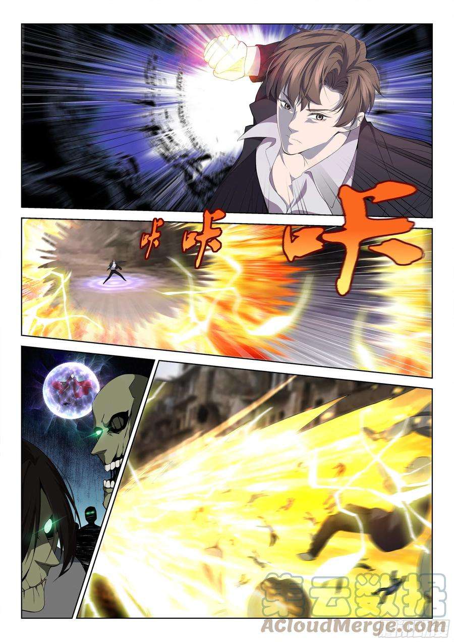 极品阎罗系统一百一十七话 冤家路窄