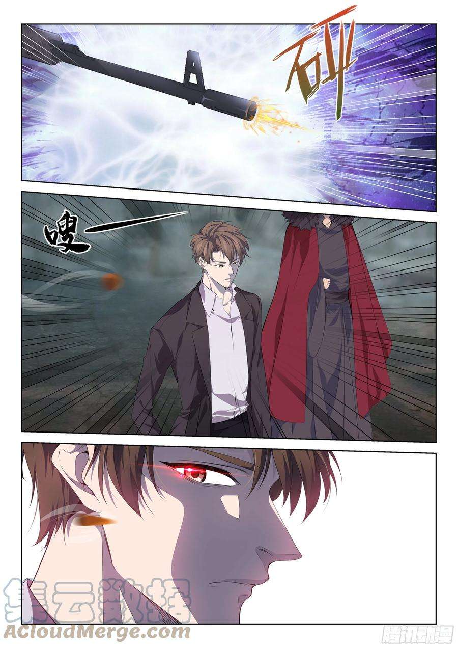 极品阎罗系统一百一十八话 敌人还是朋友