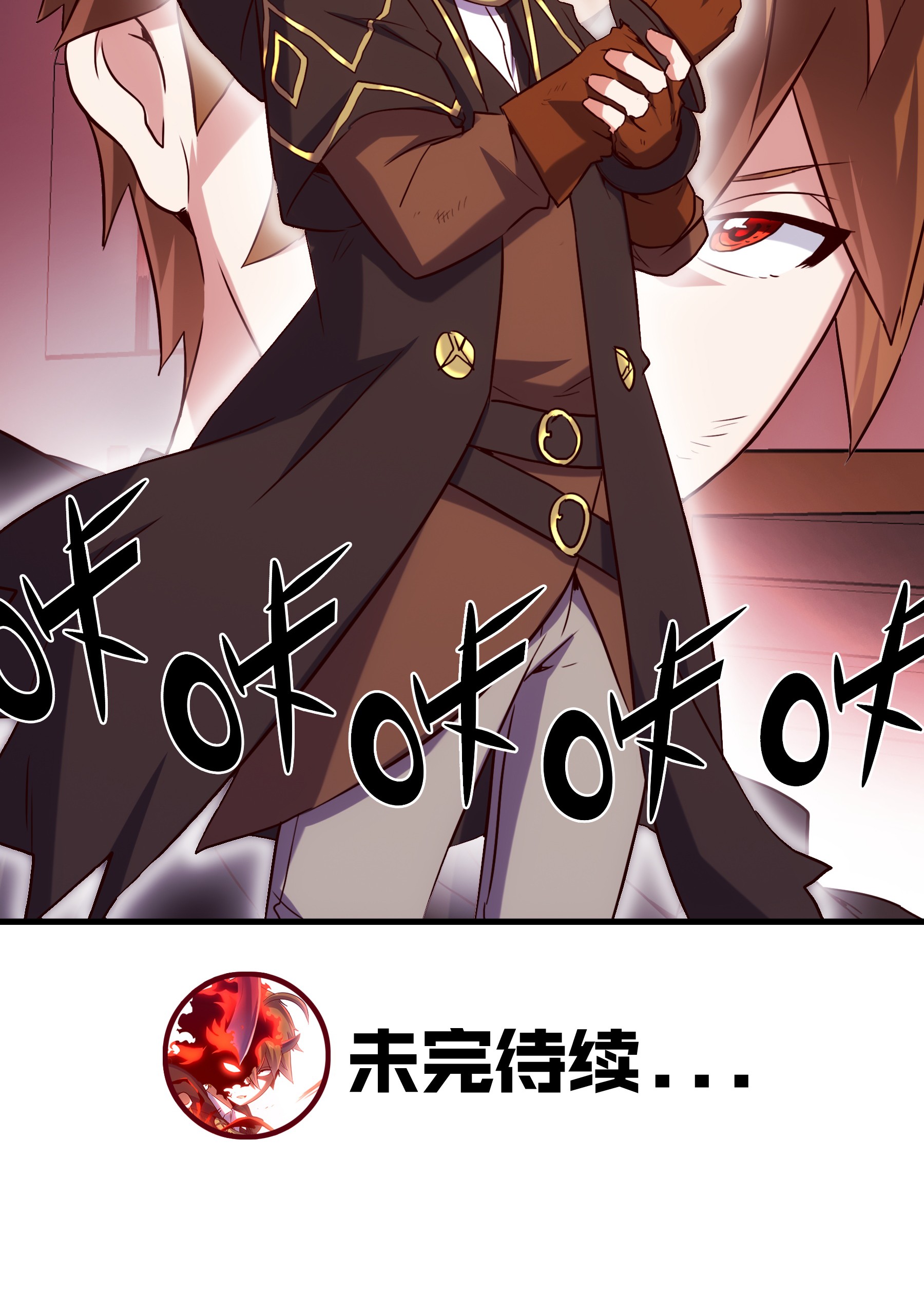 勇者们都想和魔王修炼001 魔王与双修