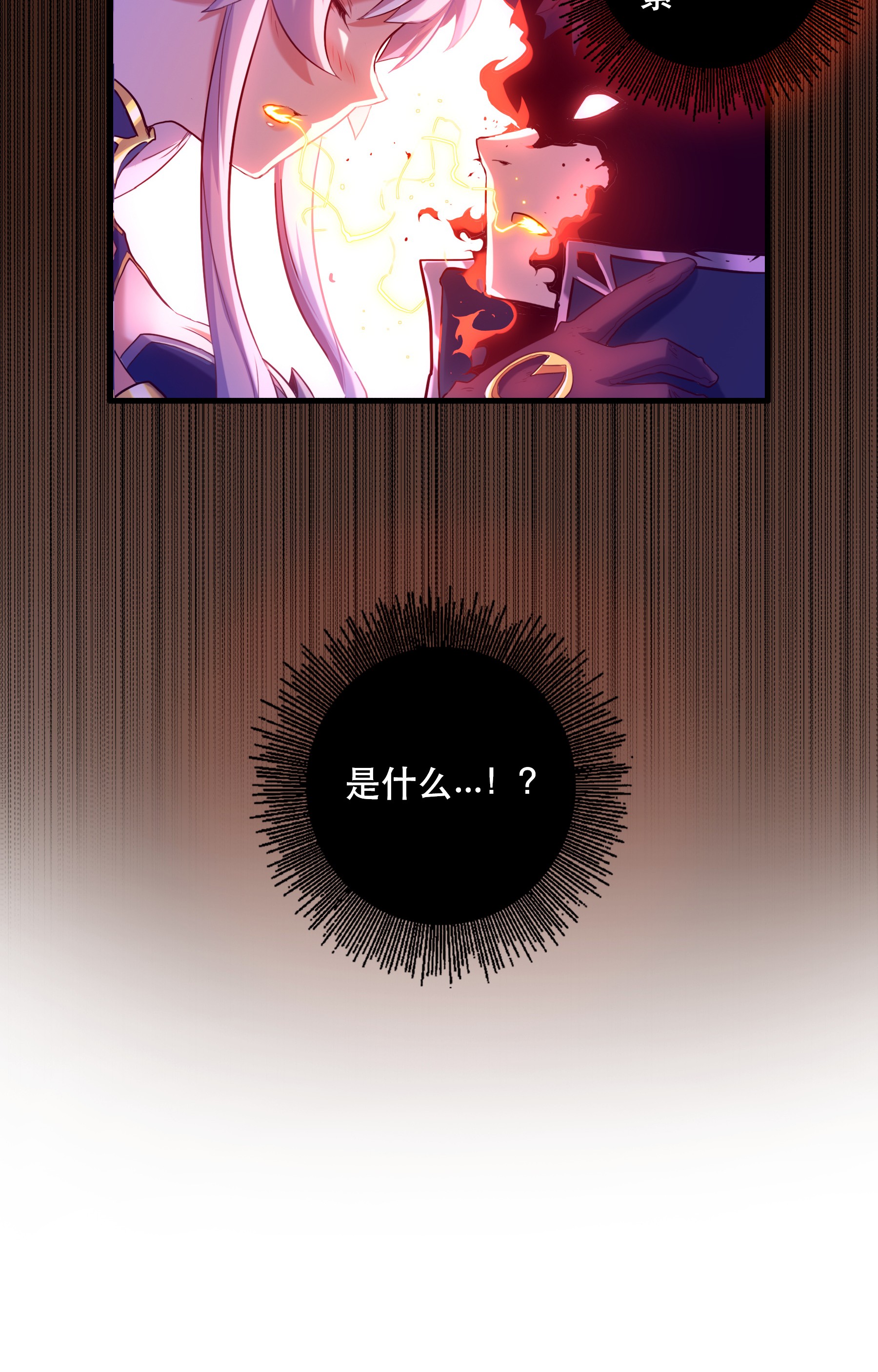 勇者们都想和魔王修炼001 魔王与双修