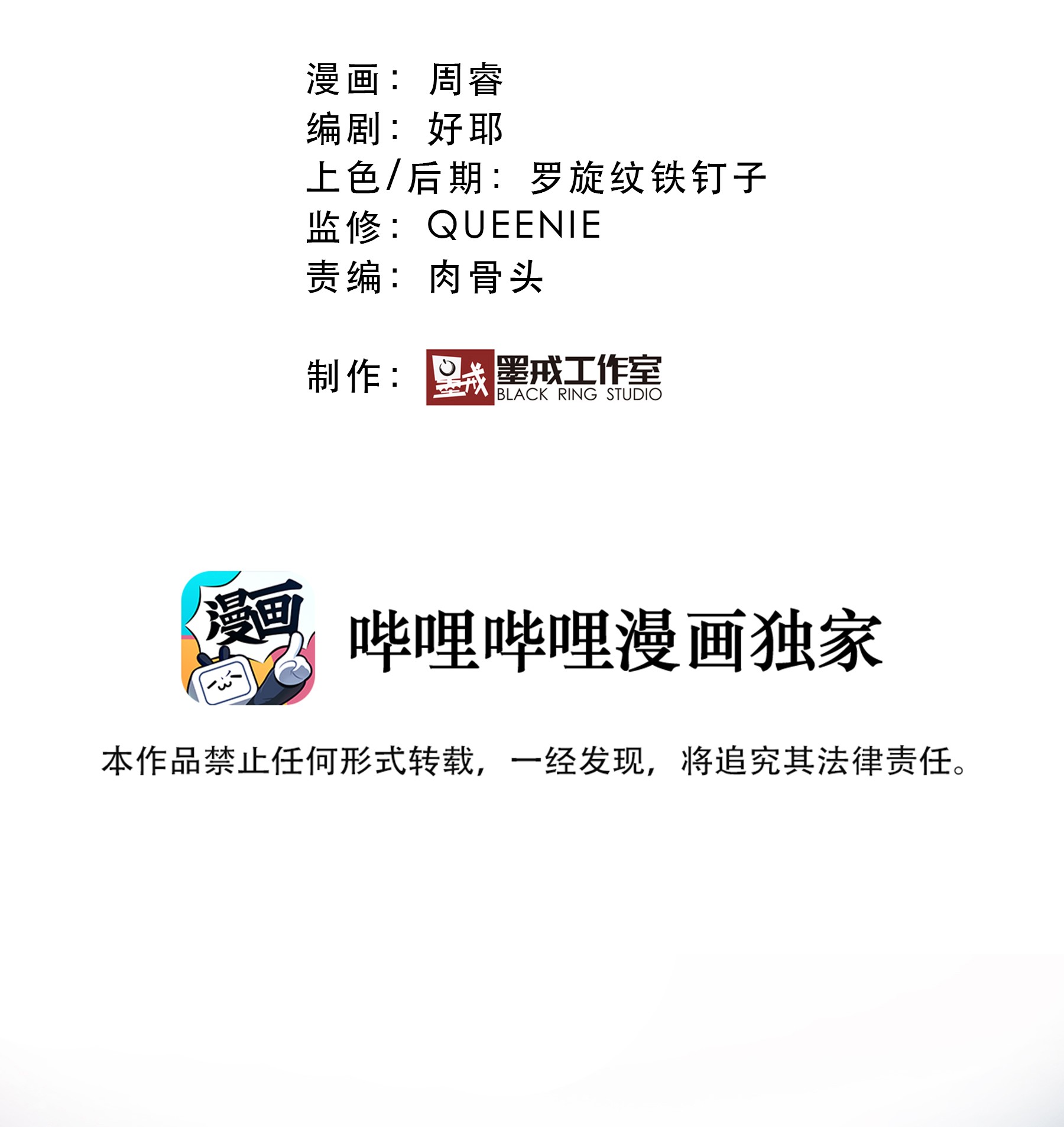 勇者们都想和魔王修炼001 魔王与双修