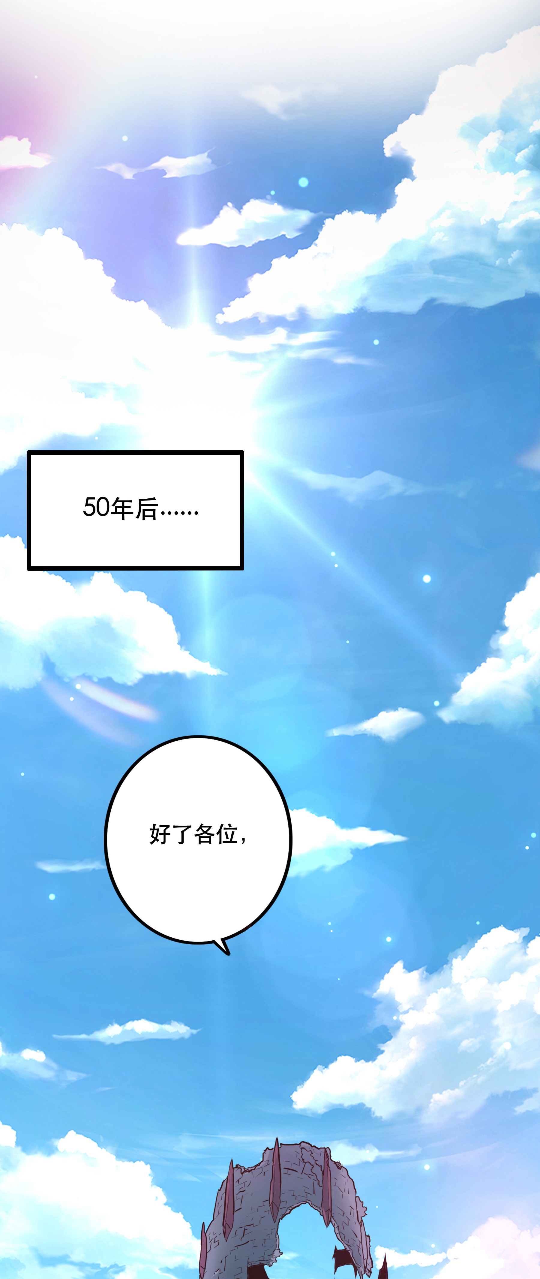 勇者们都想和魔王修炼001 魔王与双修