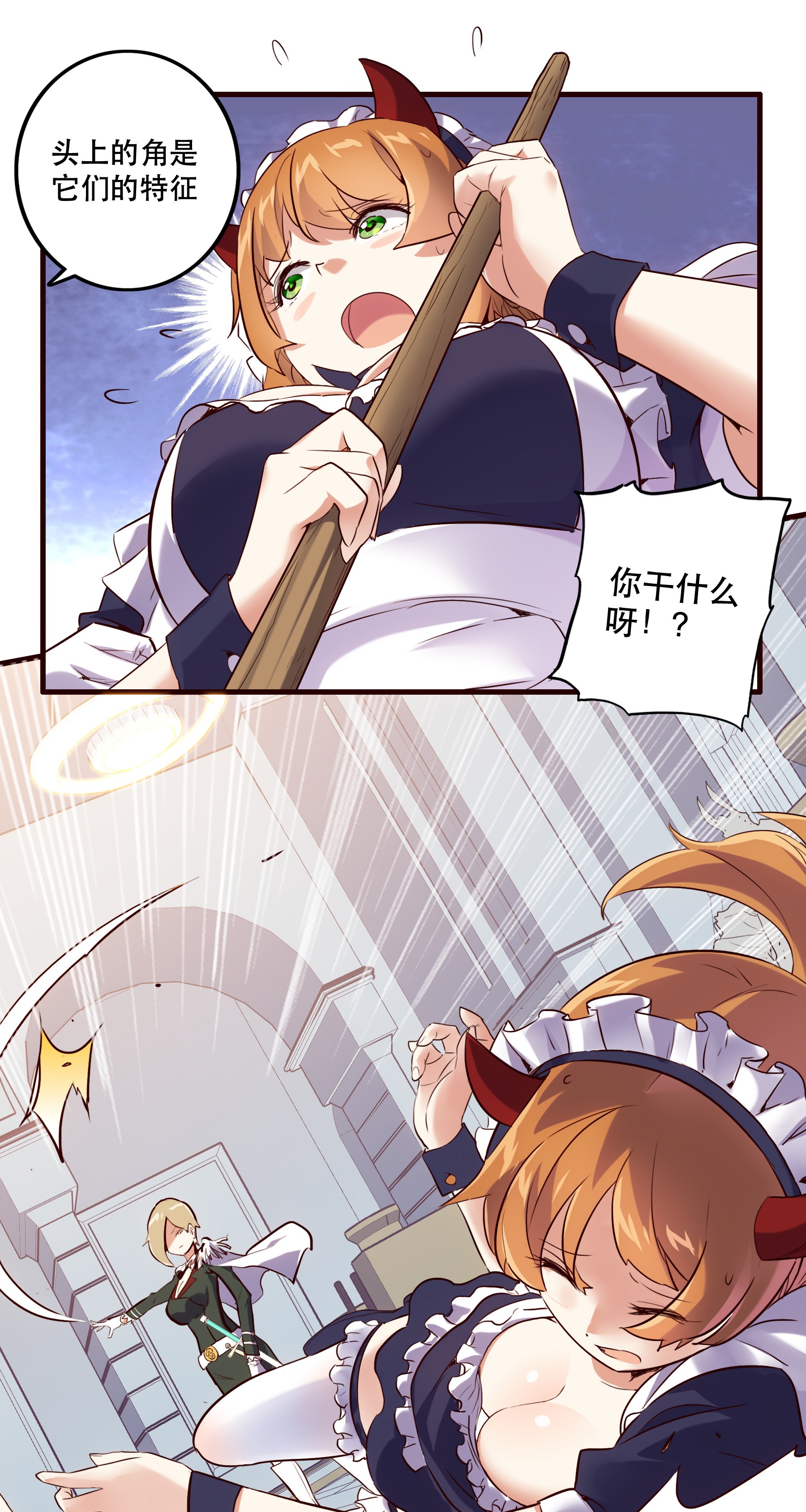勇者们都想和魔王修炼001 魔王与双修