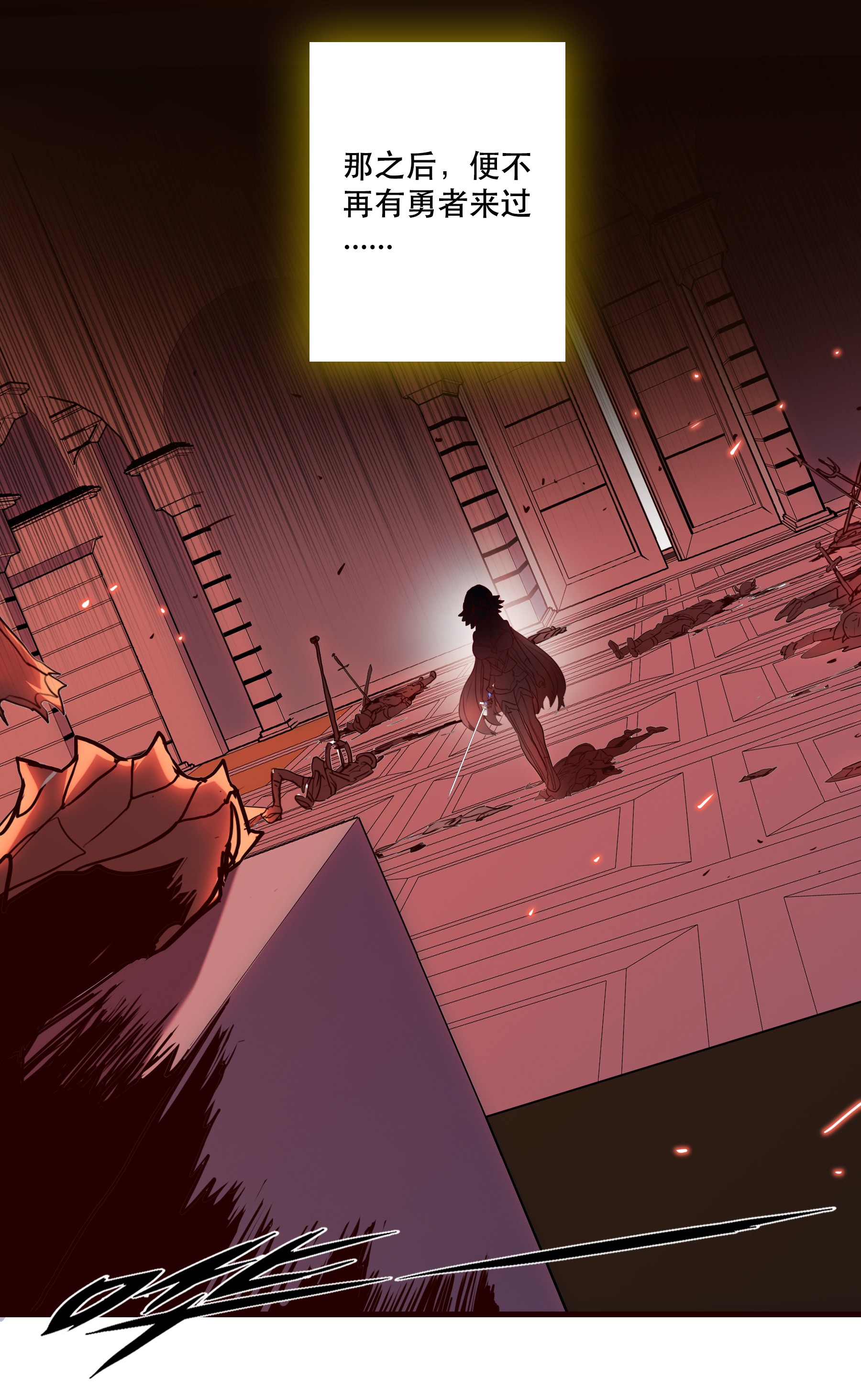 勇者们都想和魔王修炼001 魔王与双修