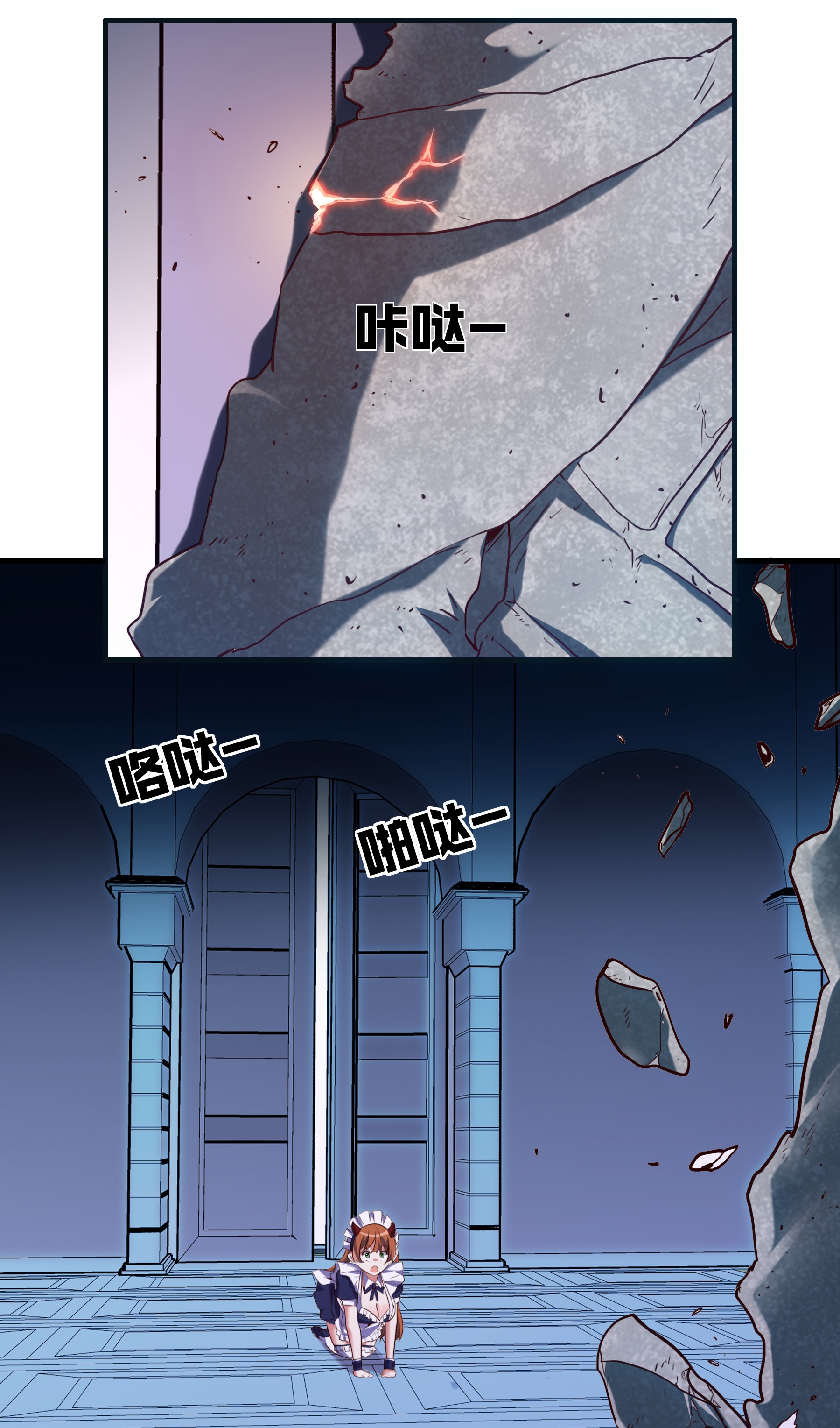 勇者们都想和魔王修炼001 魔王与双修