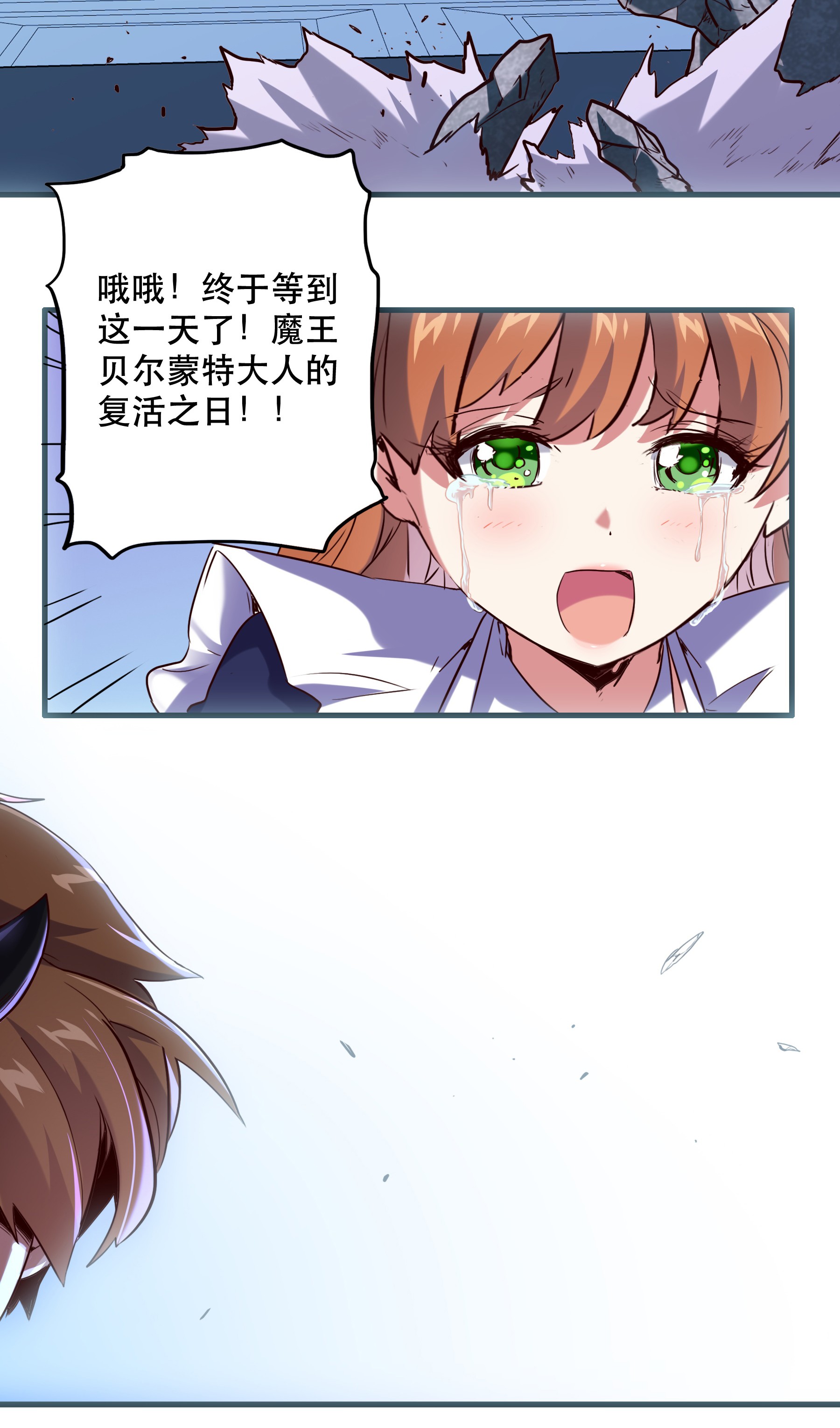 勇者们都想和魔王修炼001 魔王与双修