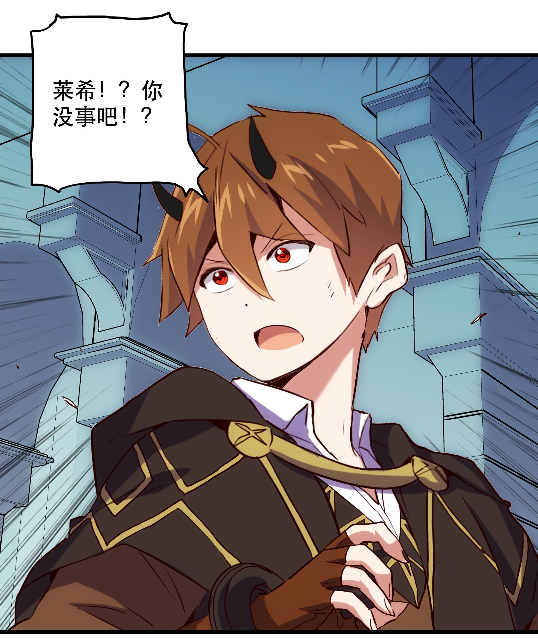 勇者们都想和魔王修炼001 魔王与双修
