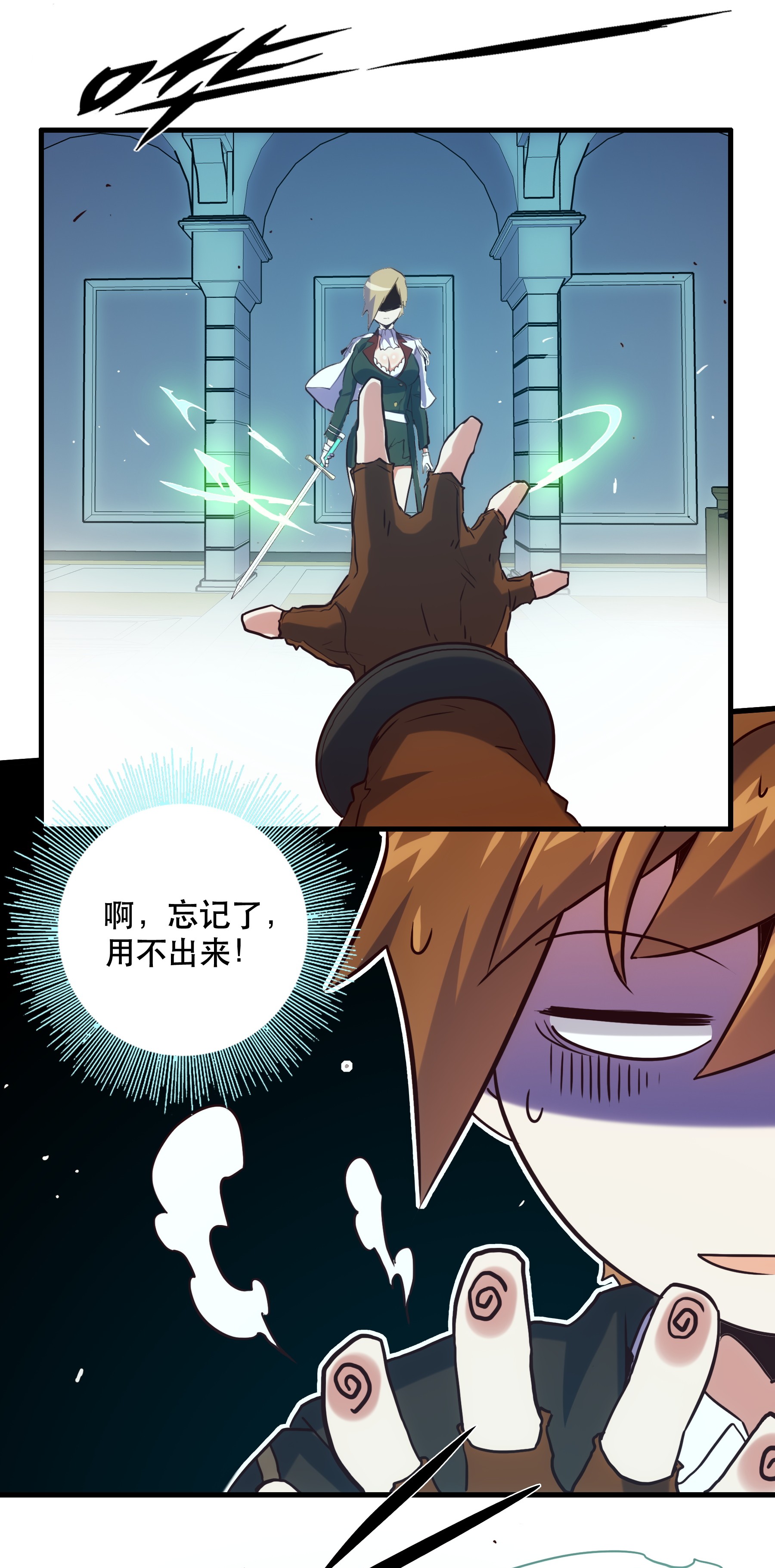 勇者们都想和魔王修炼001 魔王与双修