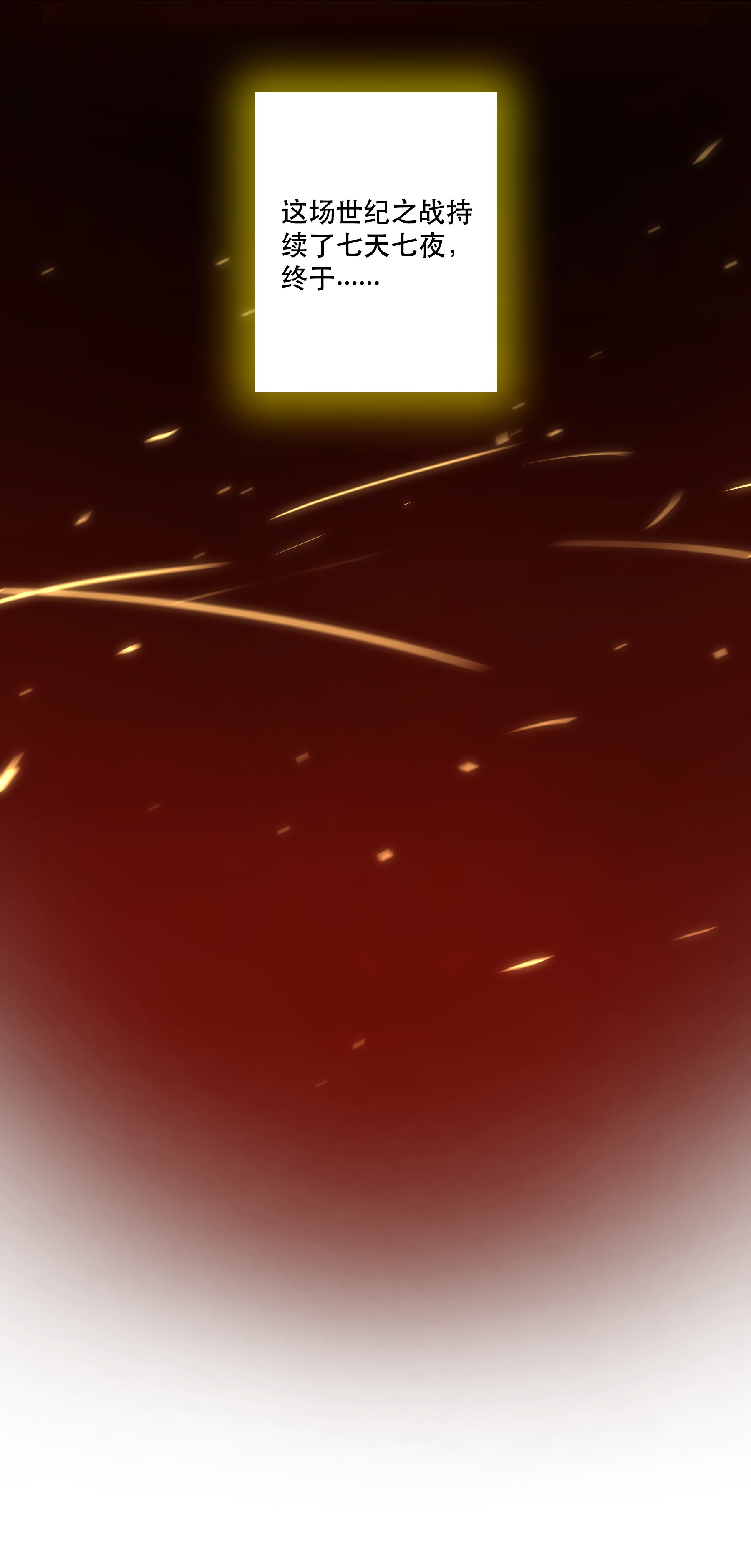 勇者们都想和魔王修炼001 魔王与双修