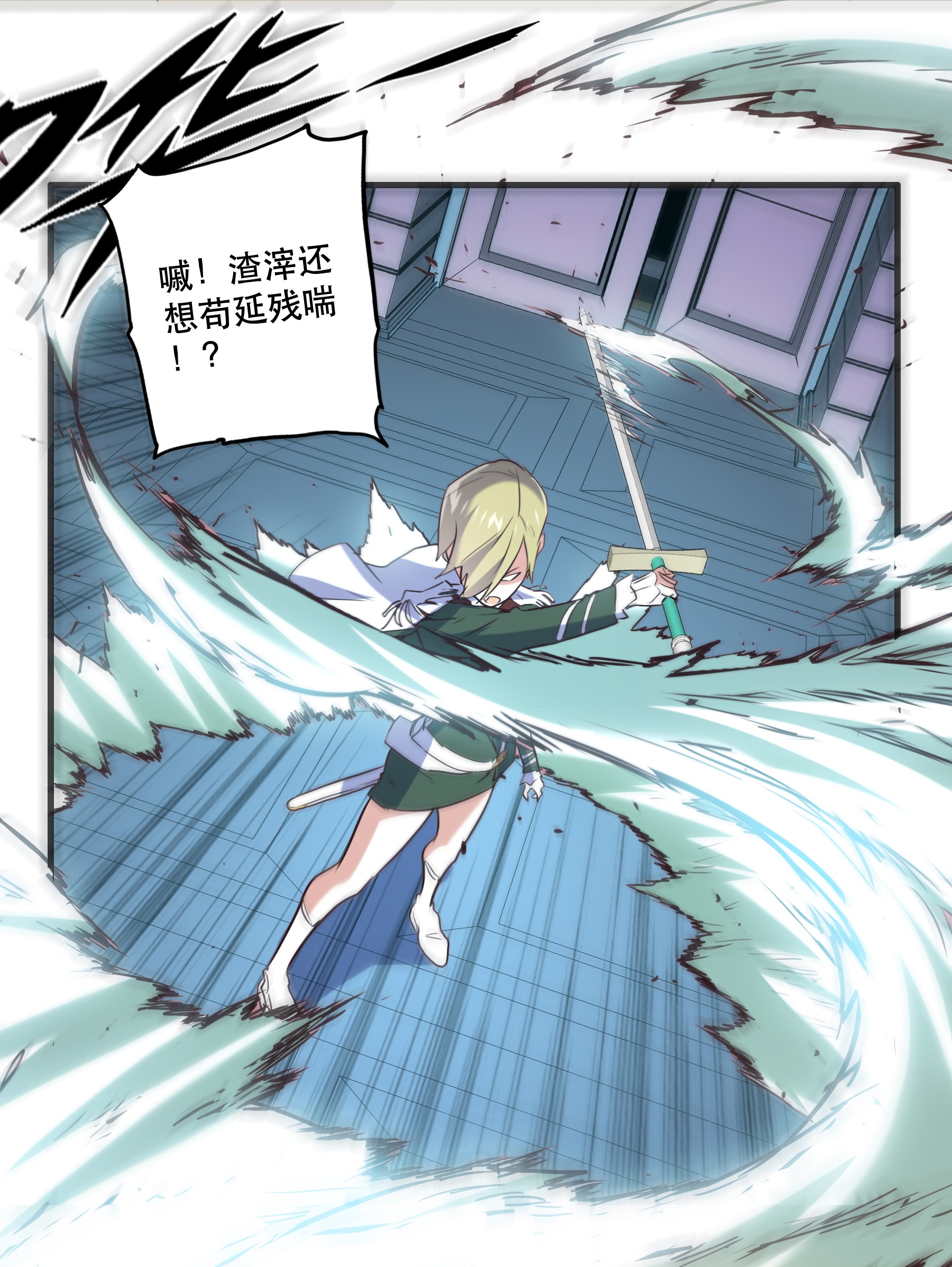 勇者们都想和魔王修炼001 魔王与双修