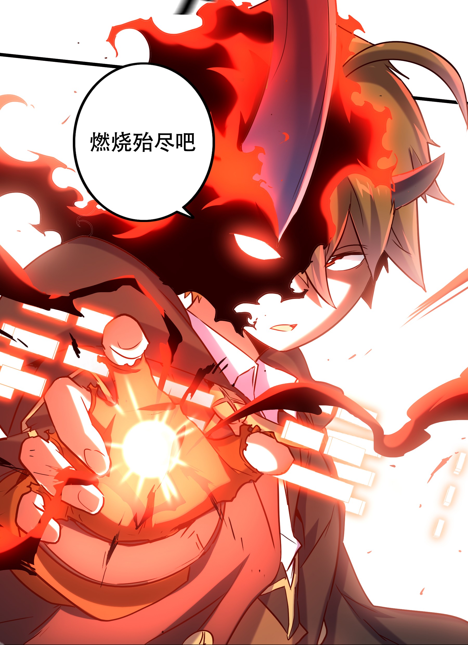勇者们都想和魔王修炼001 魔王与双修