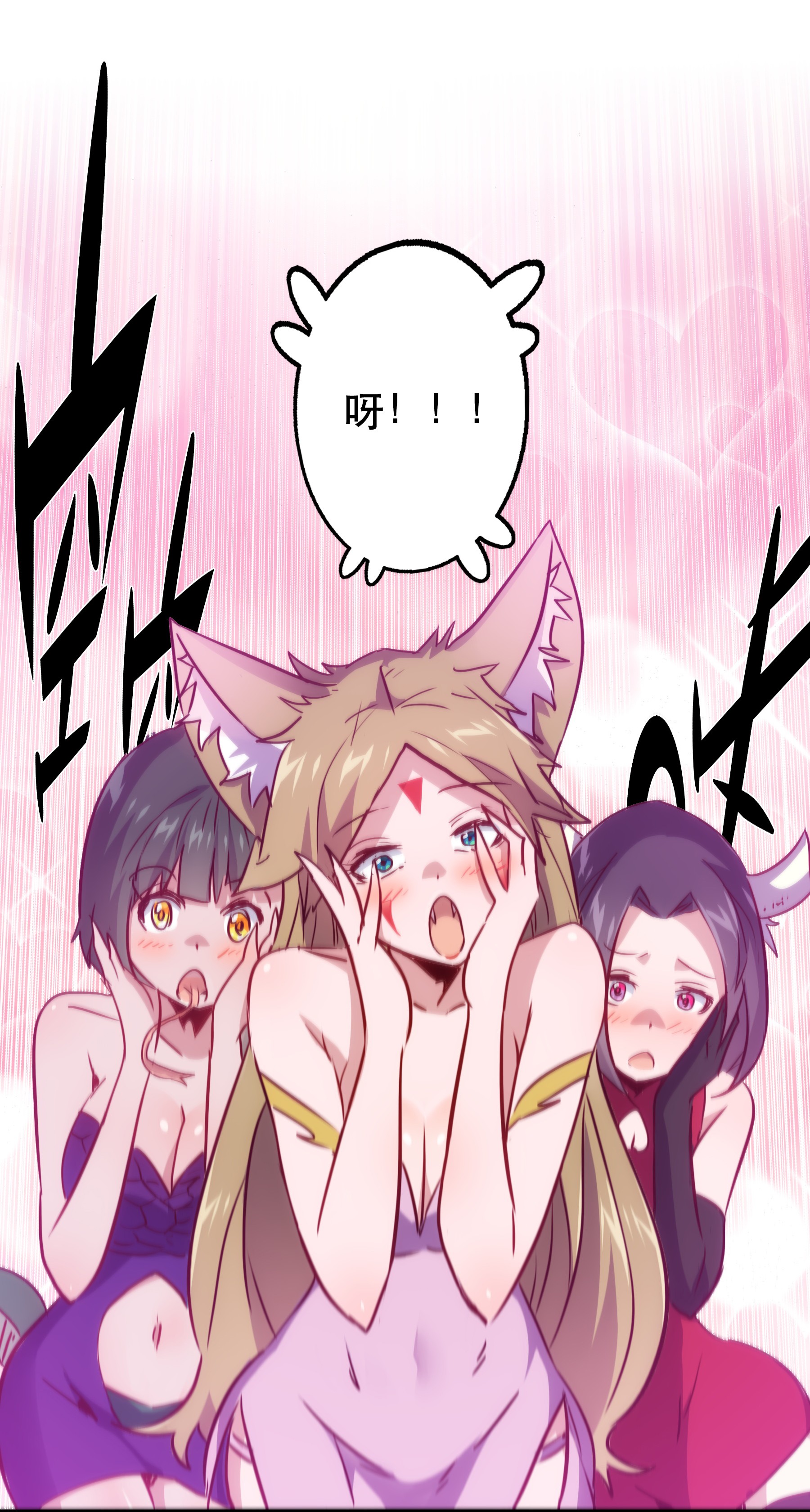 勇者们都想和魔王修炼002 勇者的魔法学院