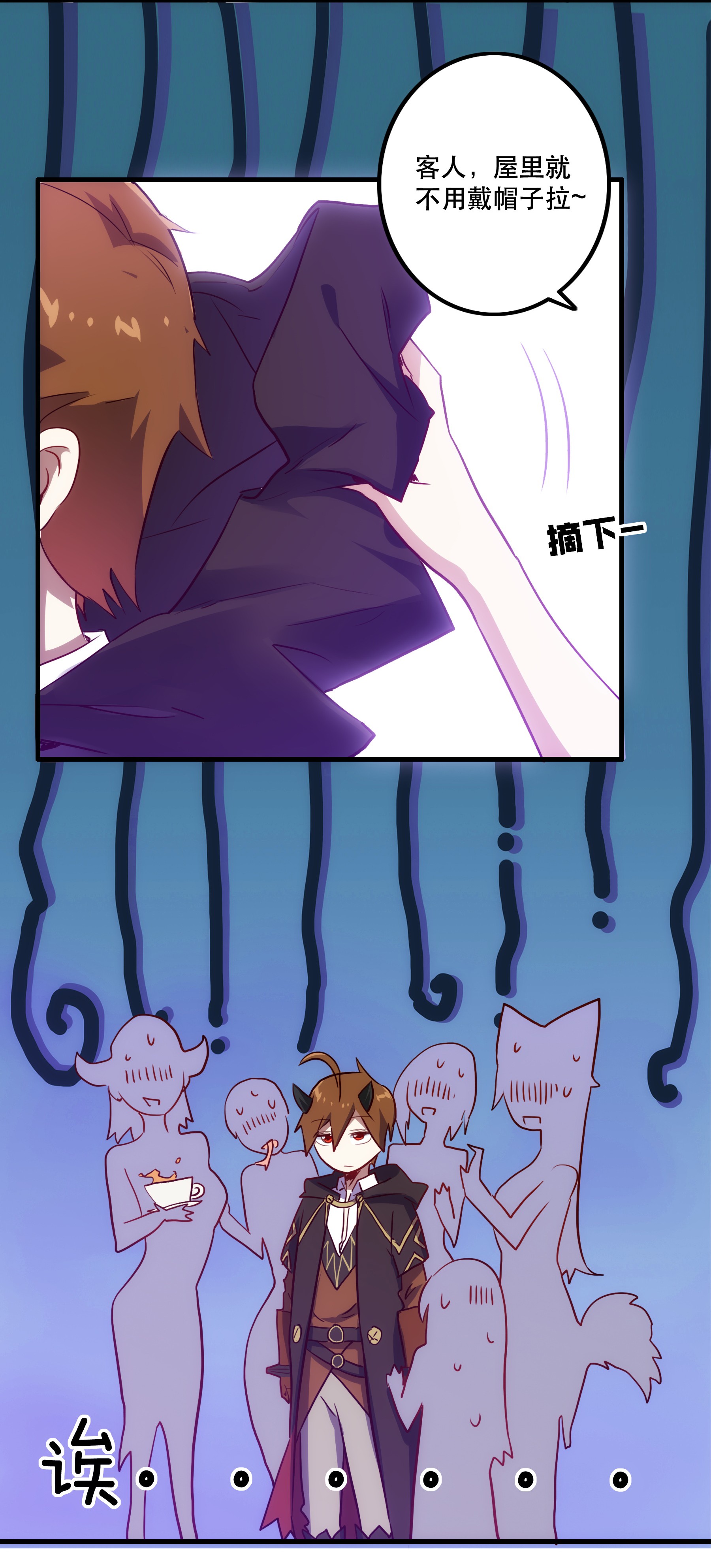勇者们都想和魔王修炼002 勇者的魔法学院