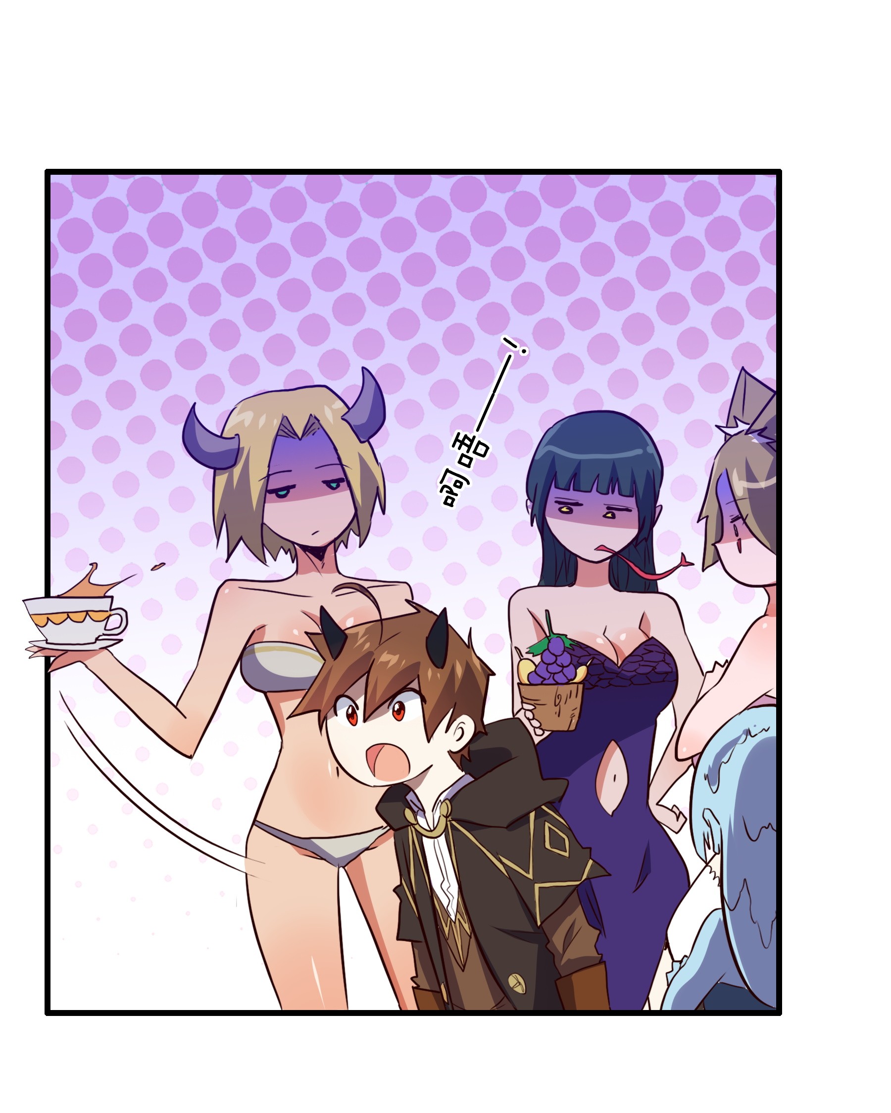 勇者们都想和魔王修炼002 勇者的魔法学院