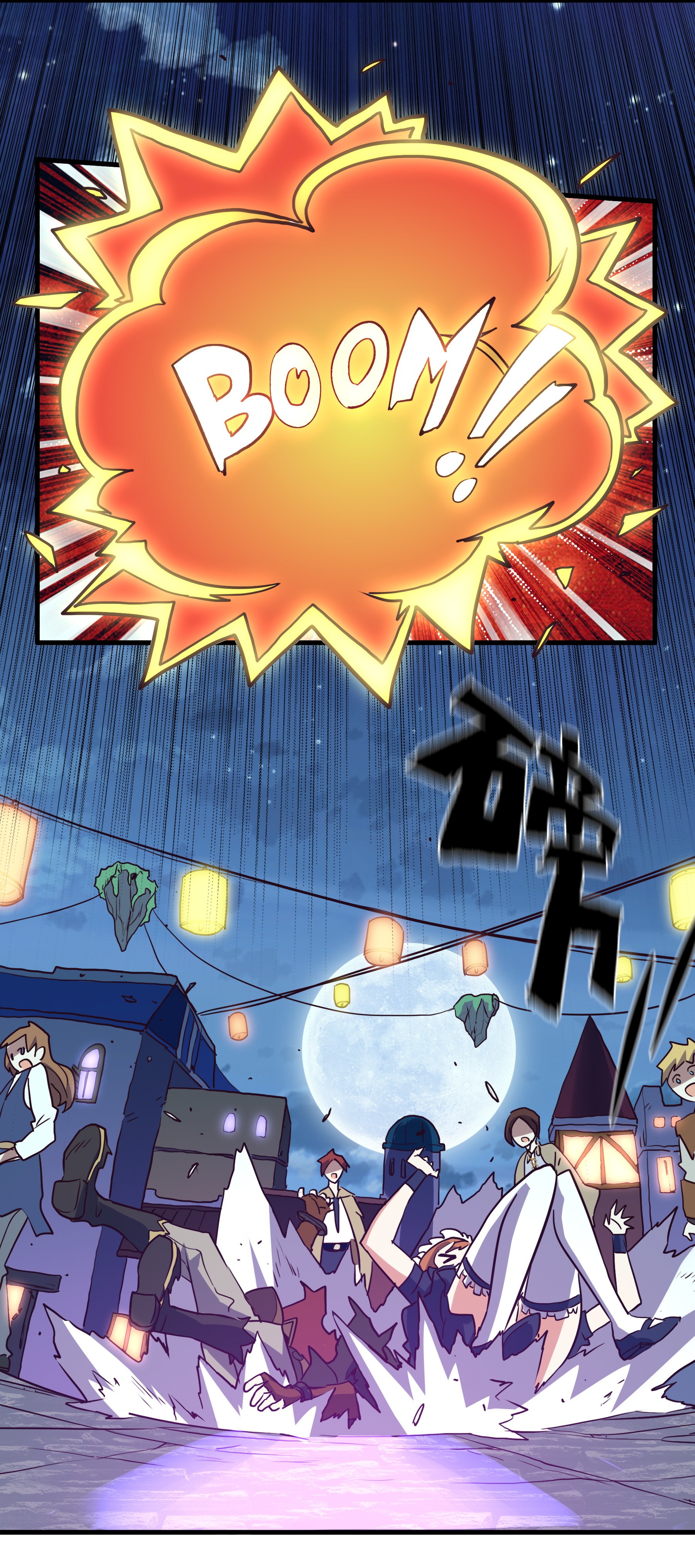 勇者们都想和魔王修炼002 勇者的魔法学院