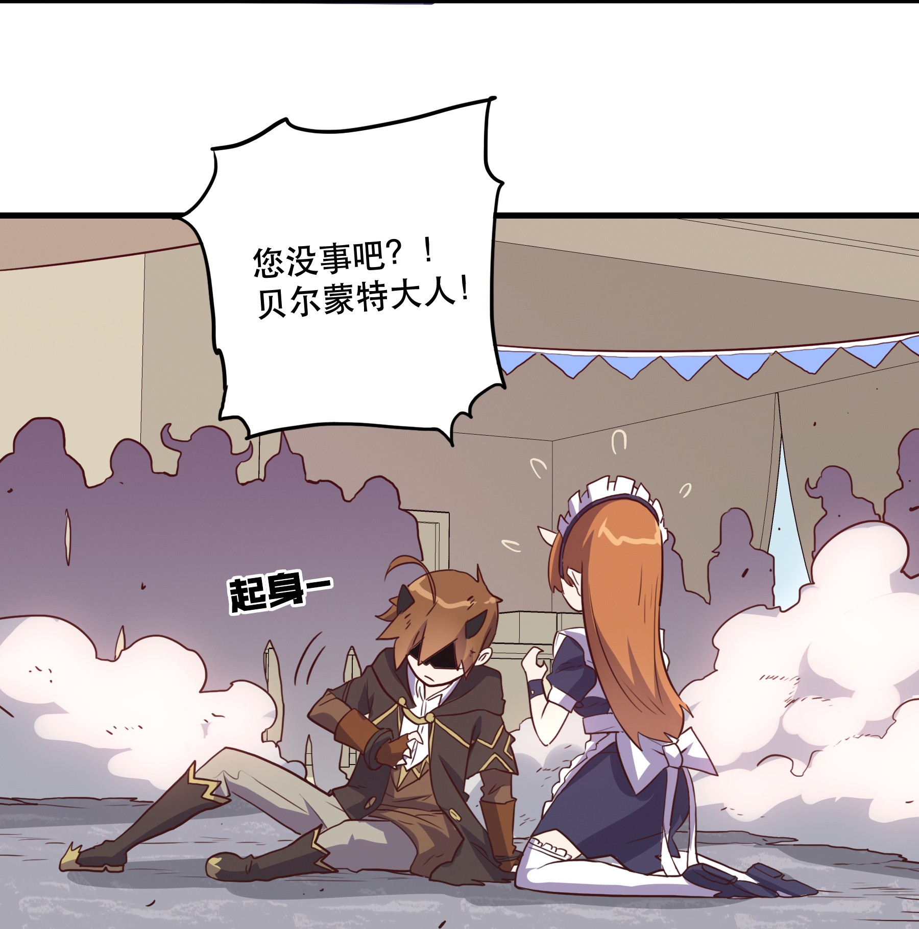勇者们都想和魔王修炼002 勇者的魔法学院