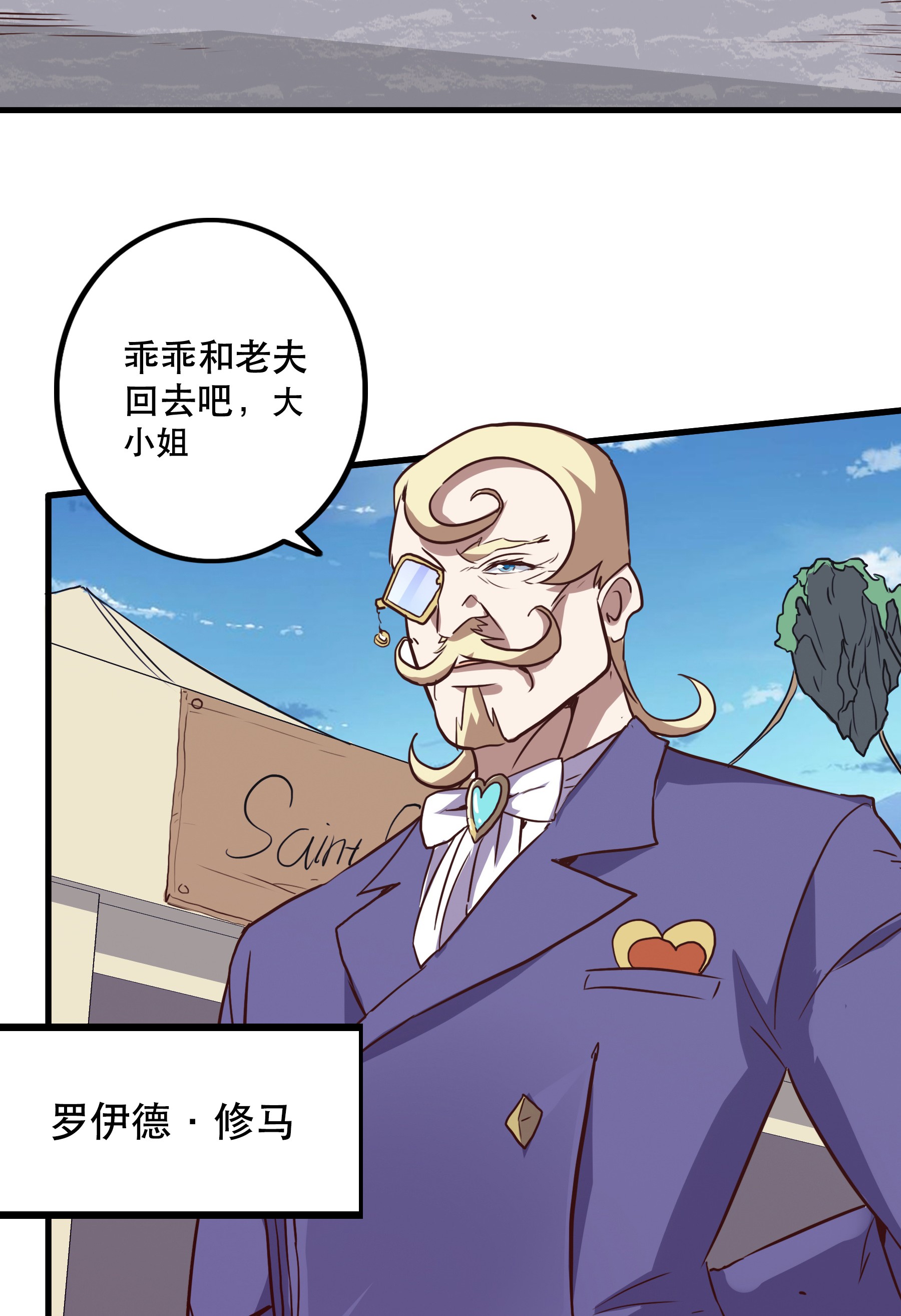 勇者们都想和魔王修炼002 勇者的魔法学院