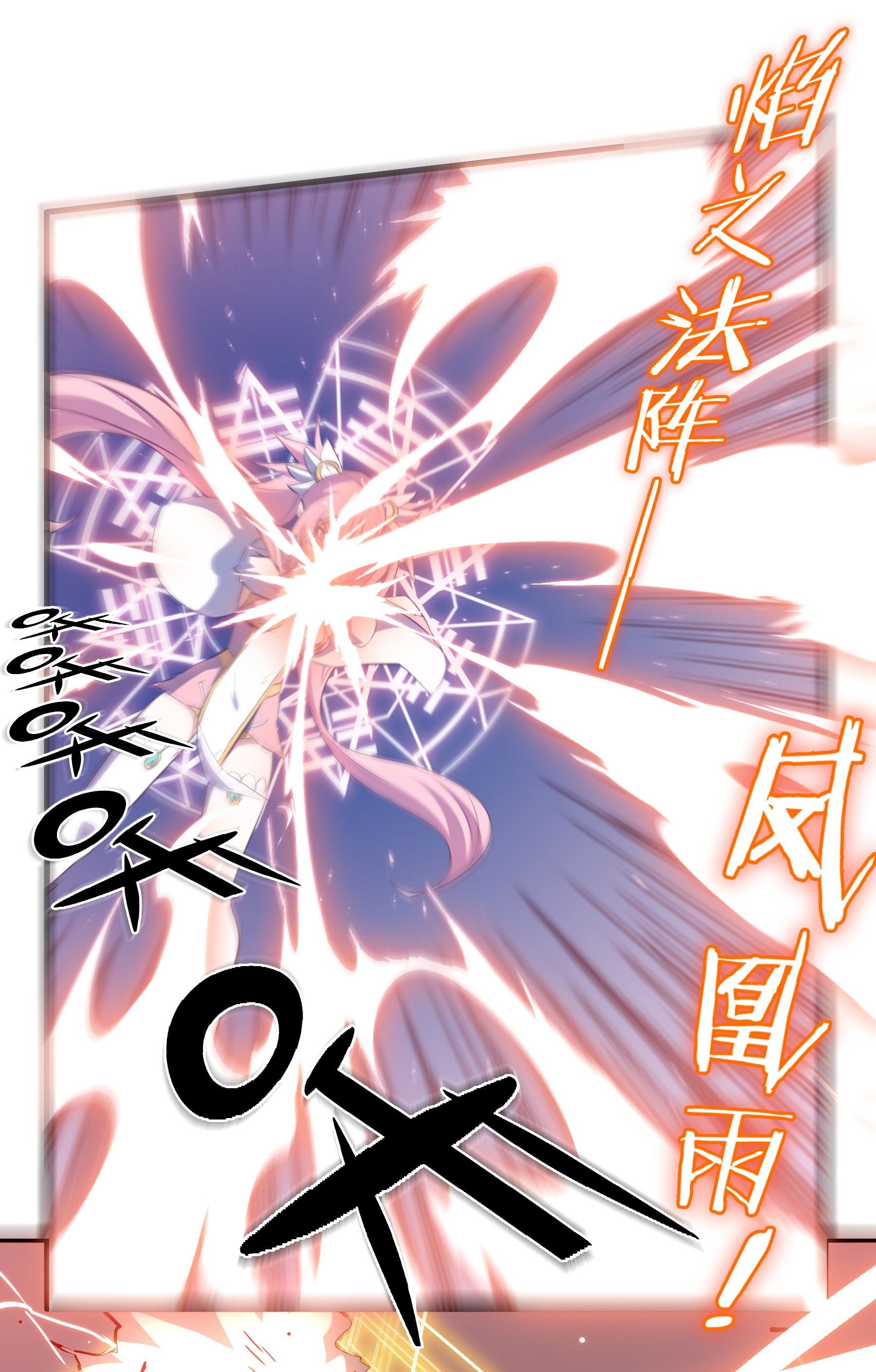 勇者们都想和魔王修炼002 勇者的魔法学院