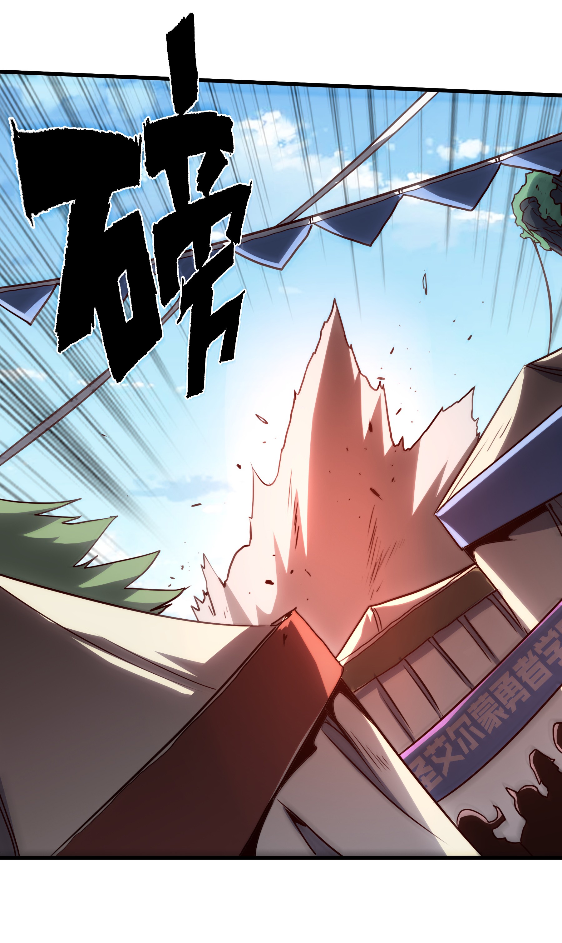 勇者们都想和魔王修炼002 勇者的魔法学院