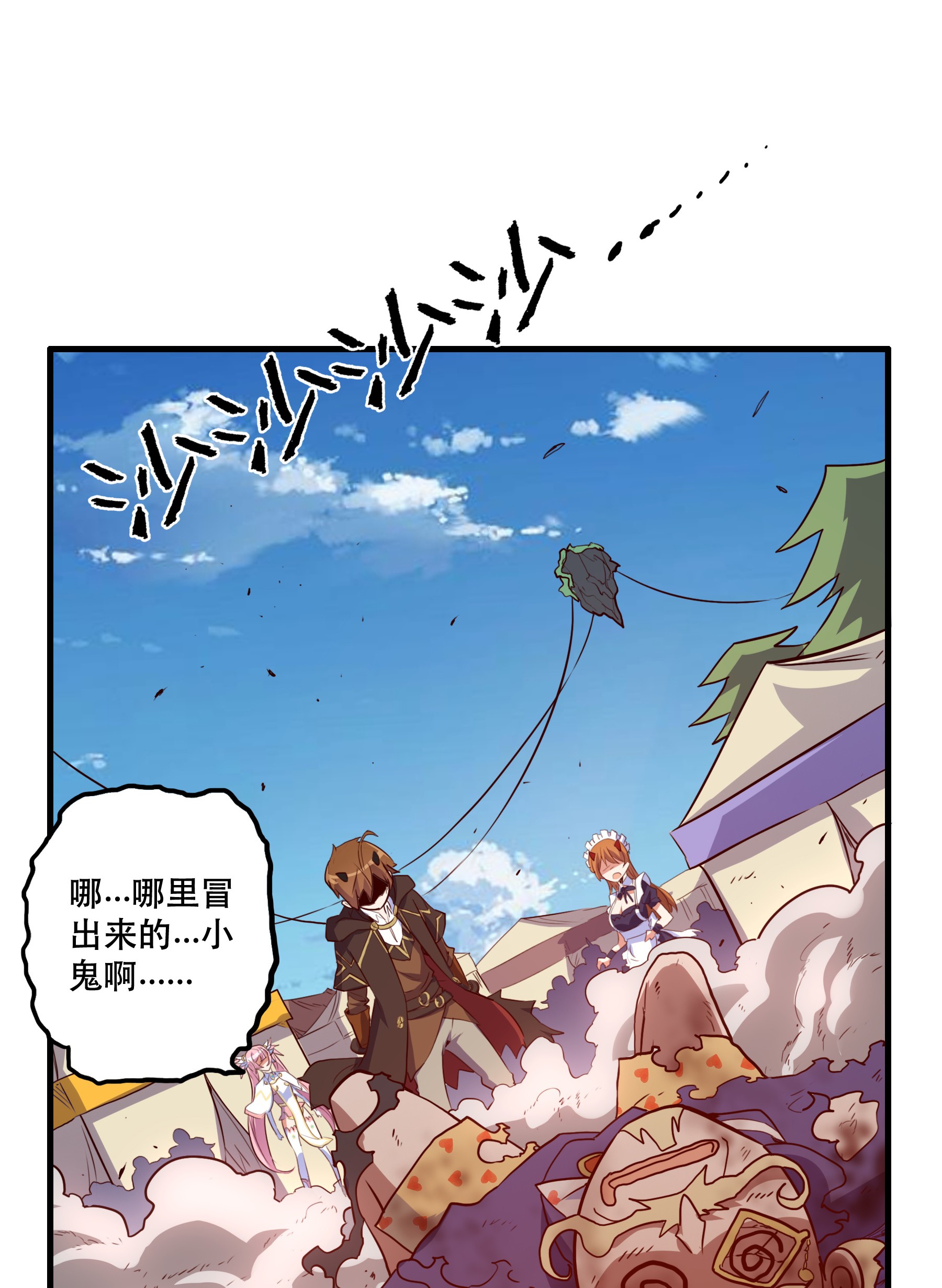 勇者们都想和魔王修炼002 勇者的魔法学院