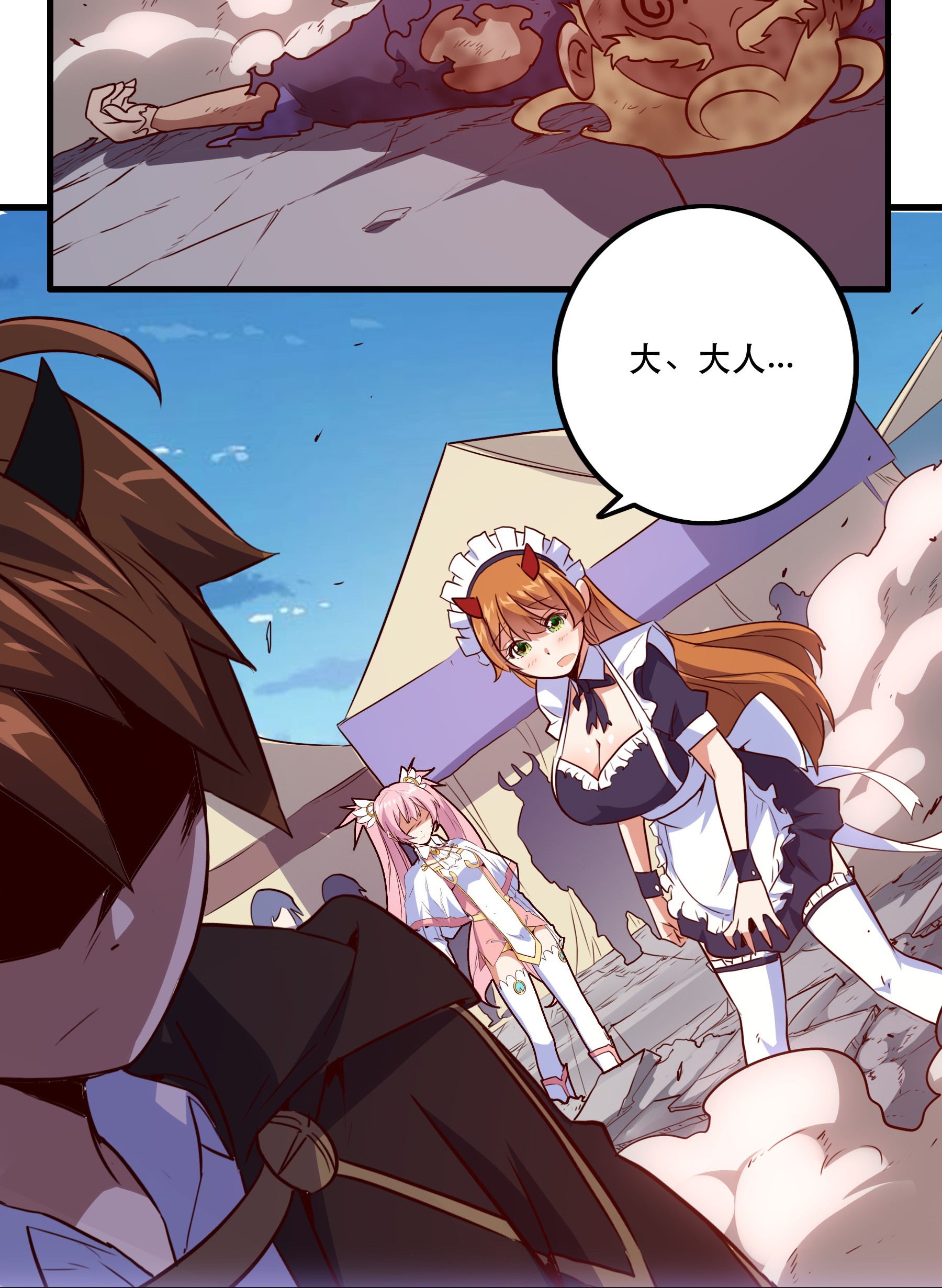 勇者们都想和魔王修炼002 勇者的魔法学院