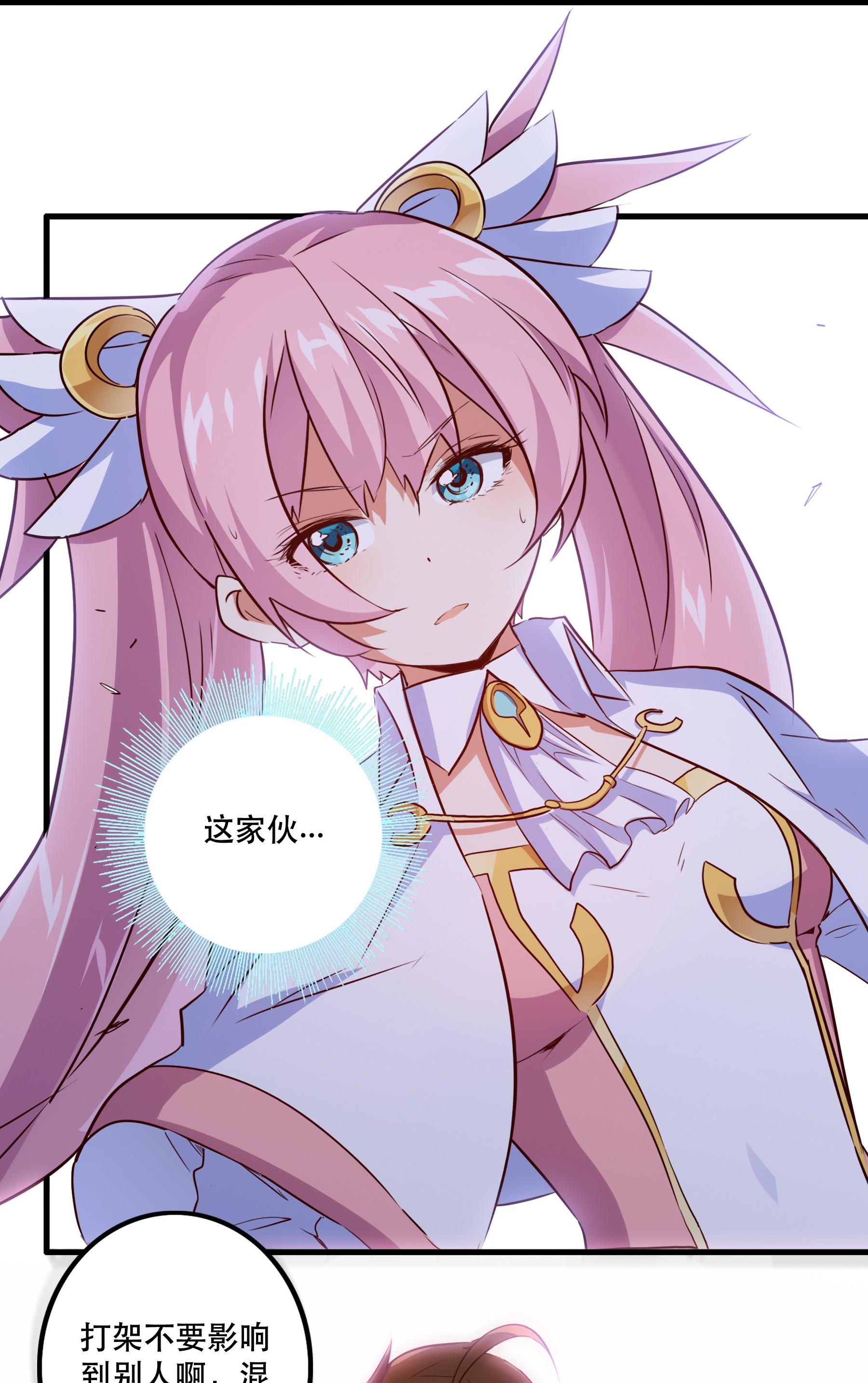 勇者们都想和魔王修炼002 勇者的魔法学院