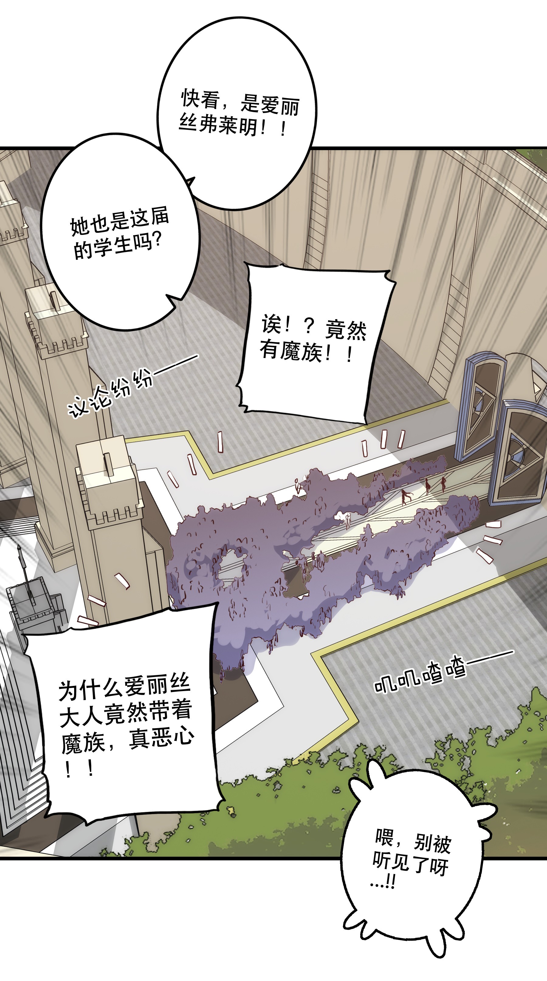 勇者们都想和魔王修炼003 勇者的后裔