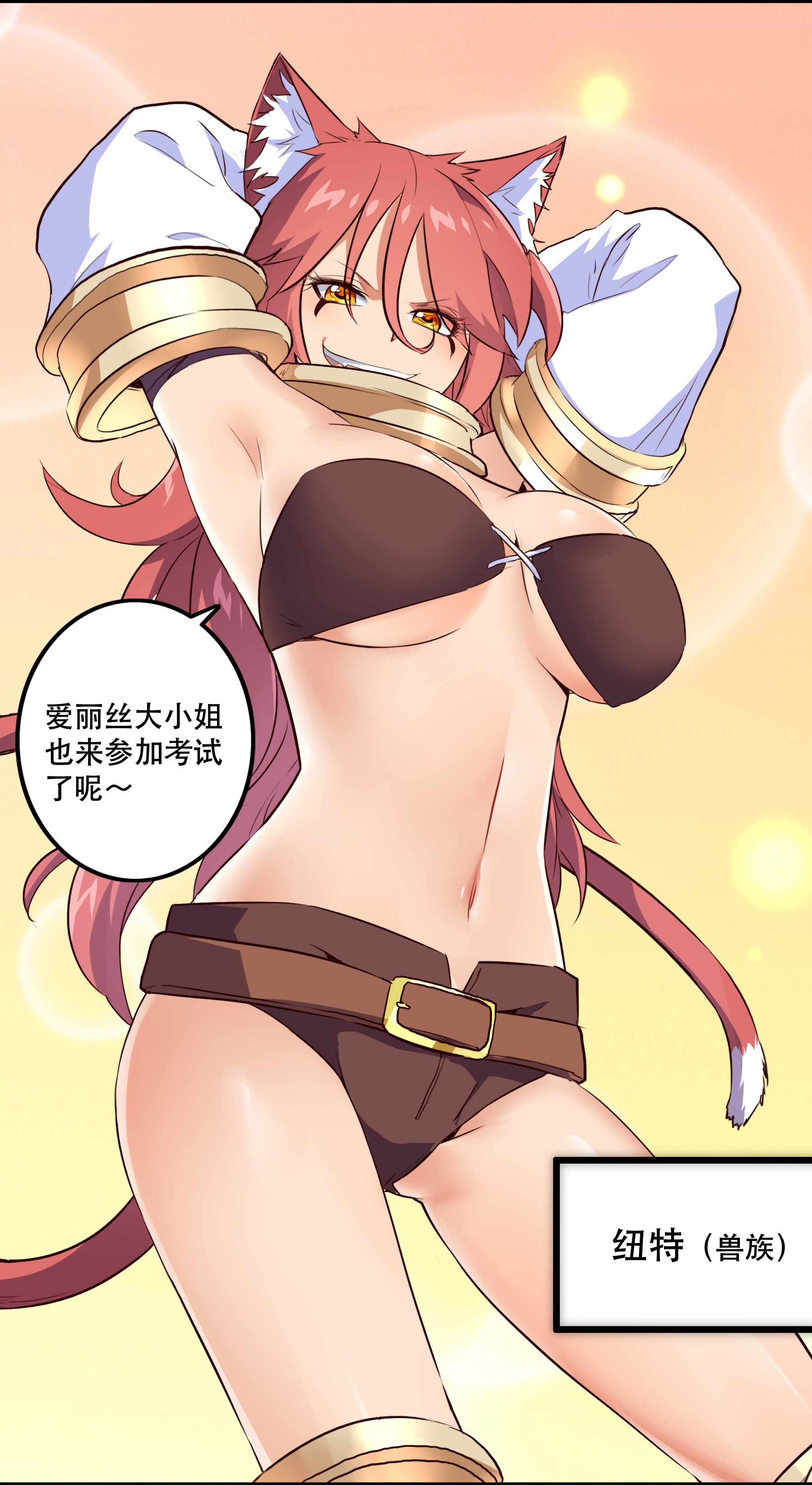 勇者们都想和魔王修炼003 勇者的后裔
