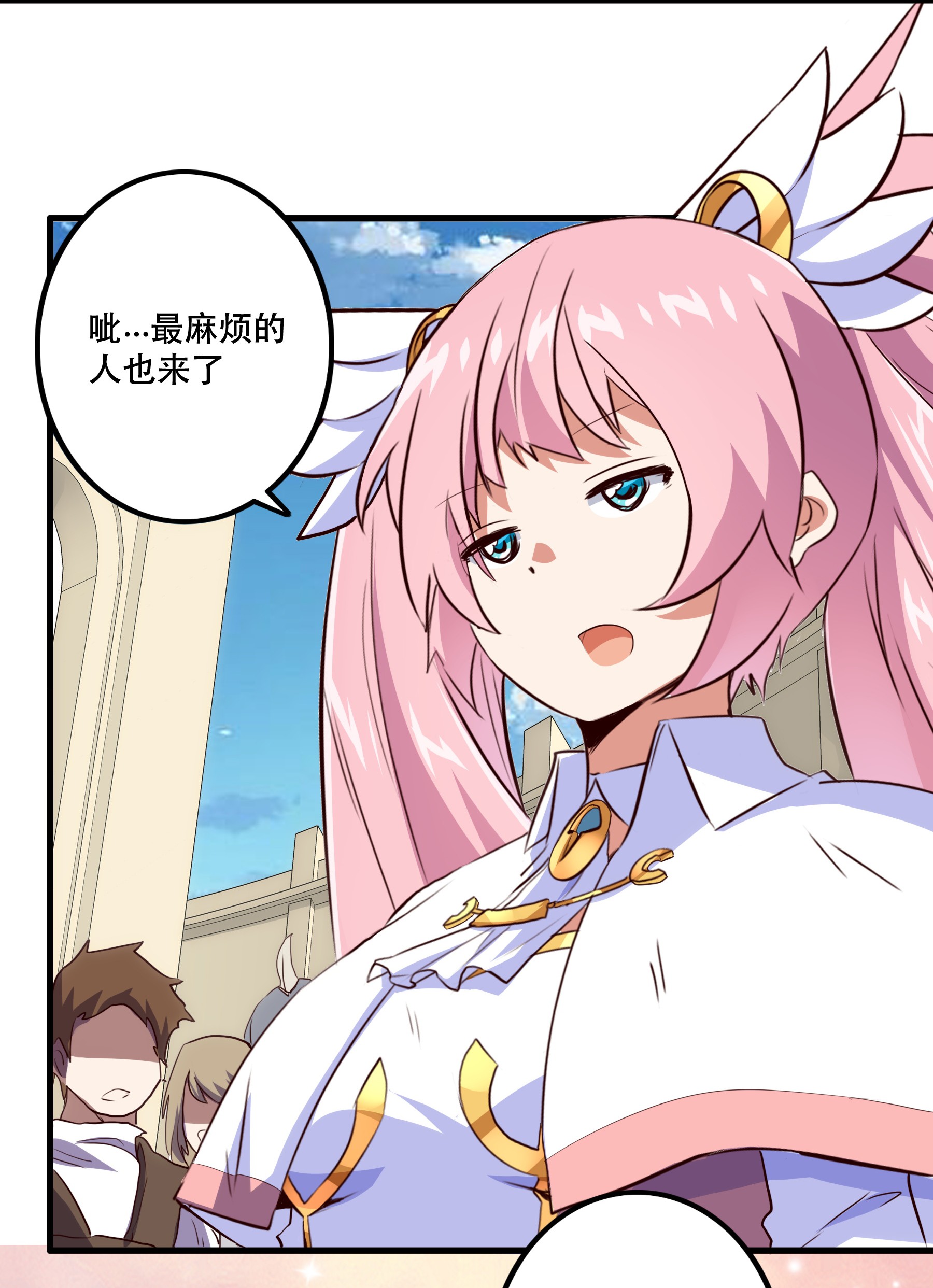 勇者们都想和魔王修炼003 勇者的后裔