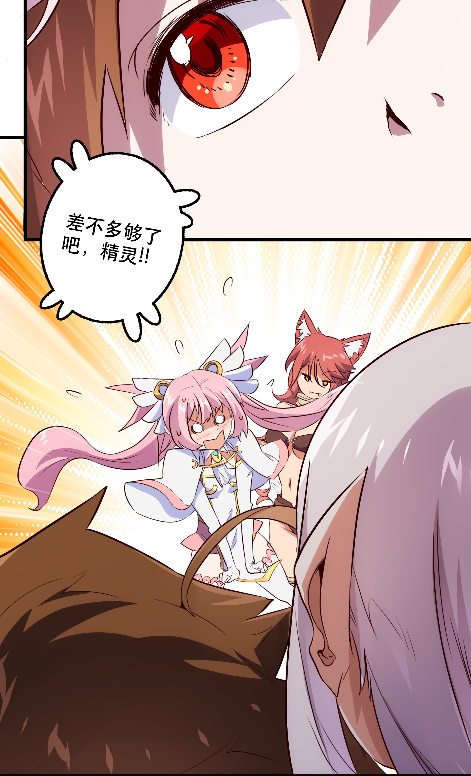 勇者们都想和魔王修炼003 勇者的后裔