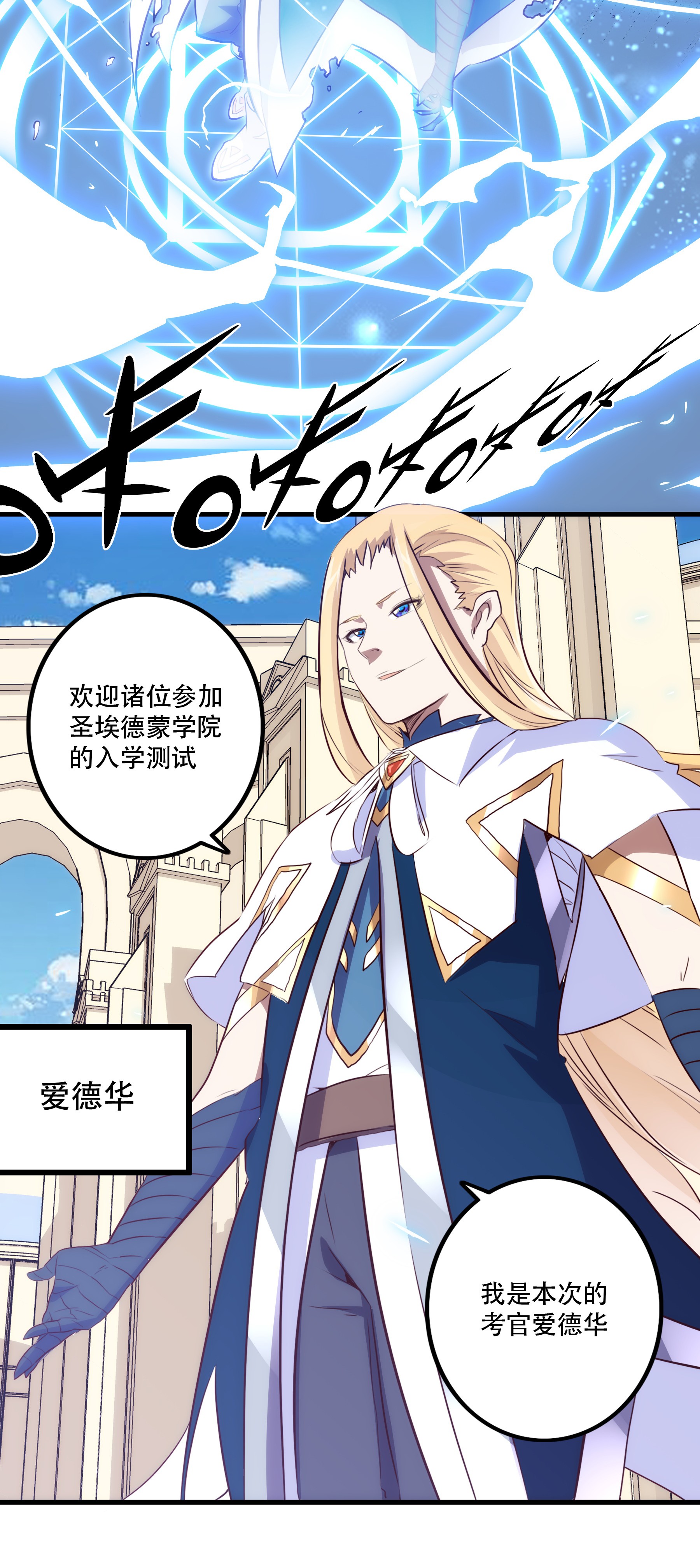 勇者们都想和魔王修炼003 勇者的后裔