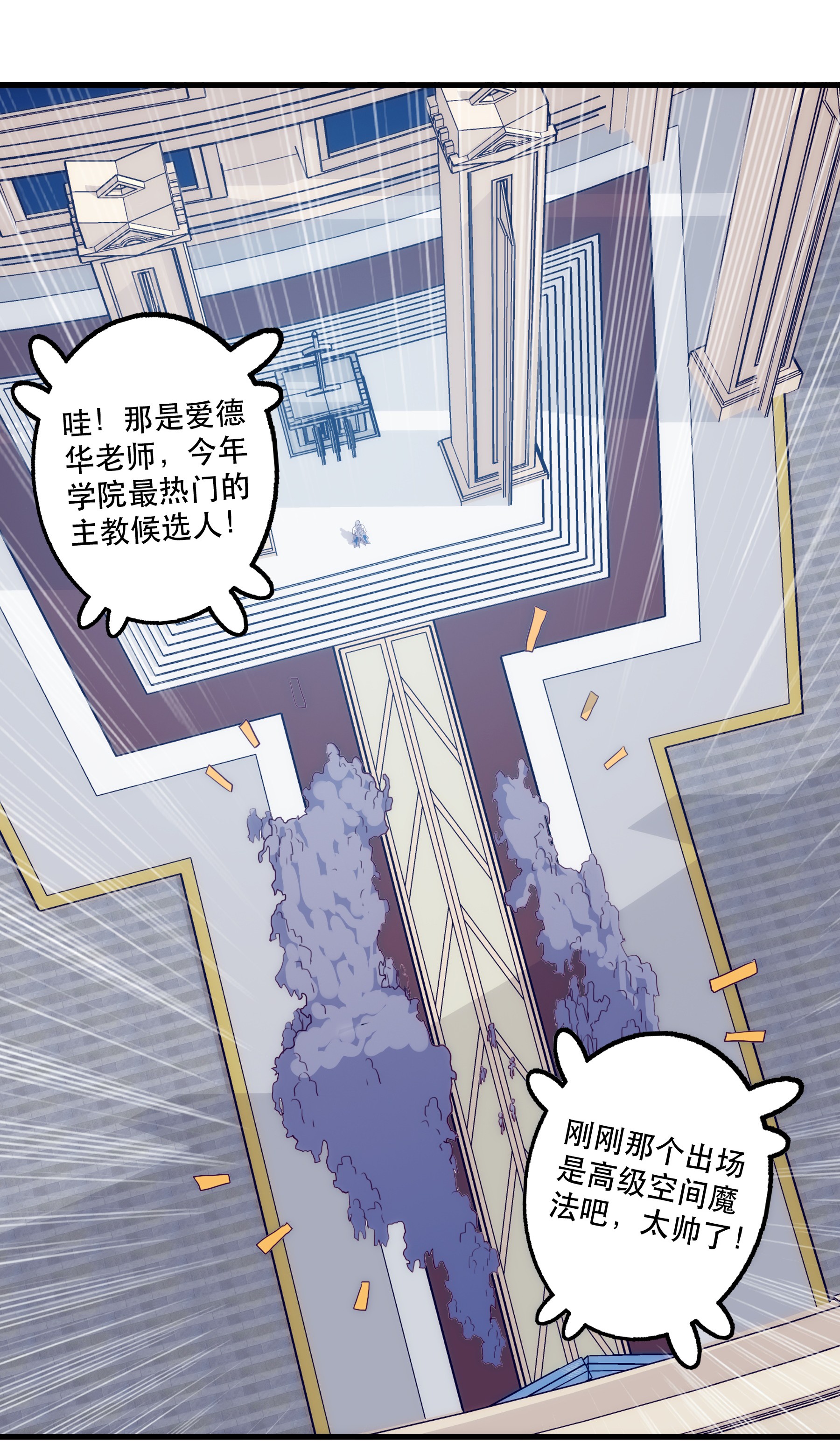 勇者们都想和魔王修炼003 勇者的后裔