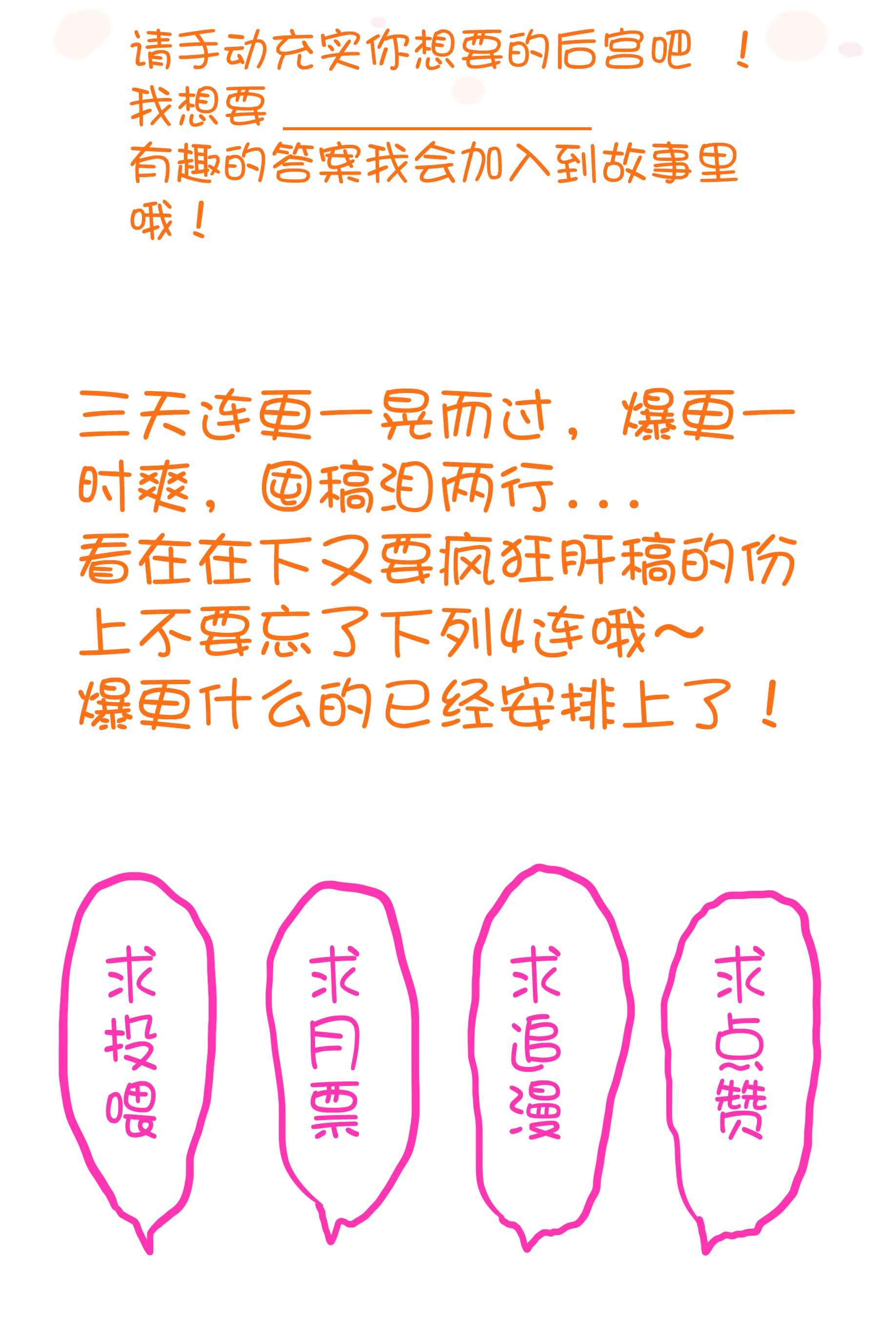 勇者们都想和魔王修炼003 勇者的后裔