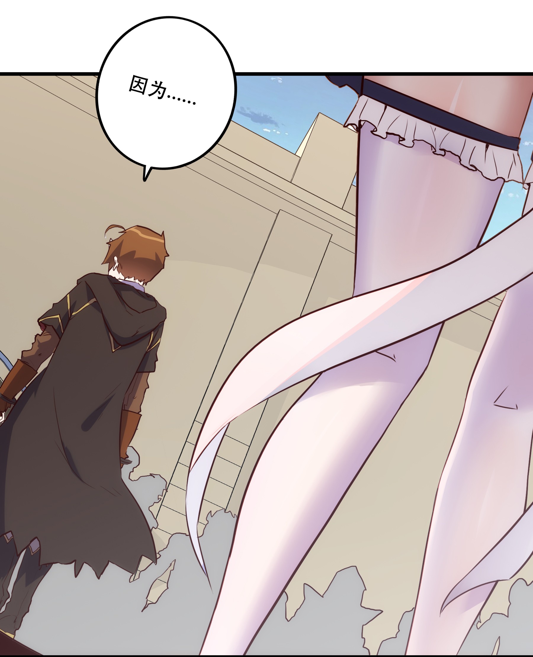 勇者们都想和魔王修炼004 入学考试