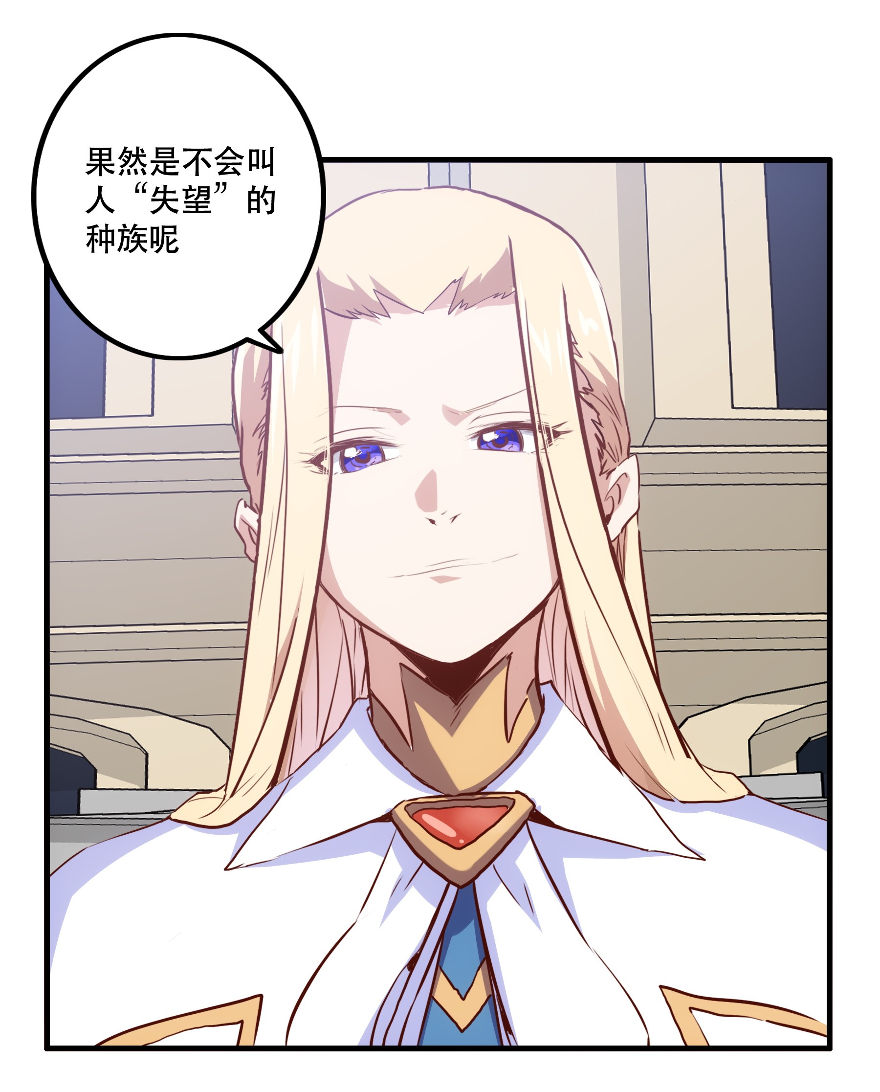 勇者们都想和魔王修炼004 入学考试